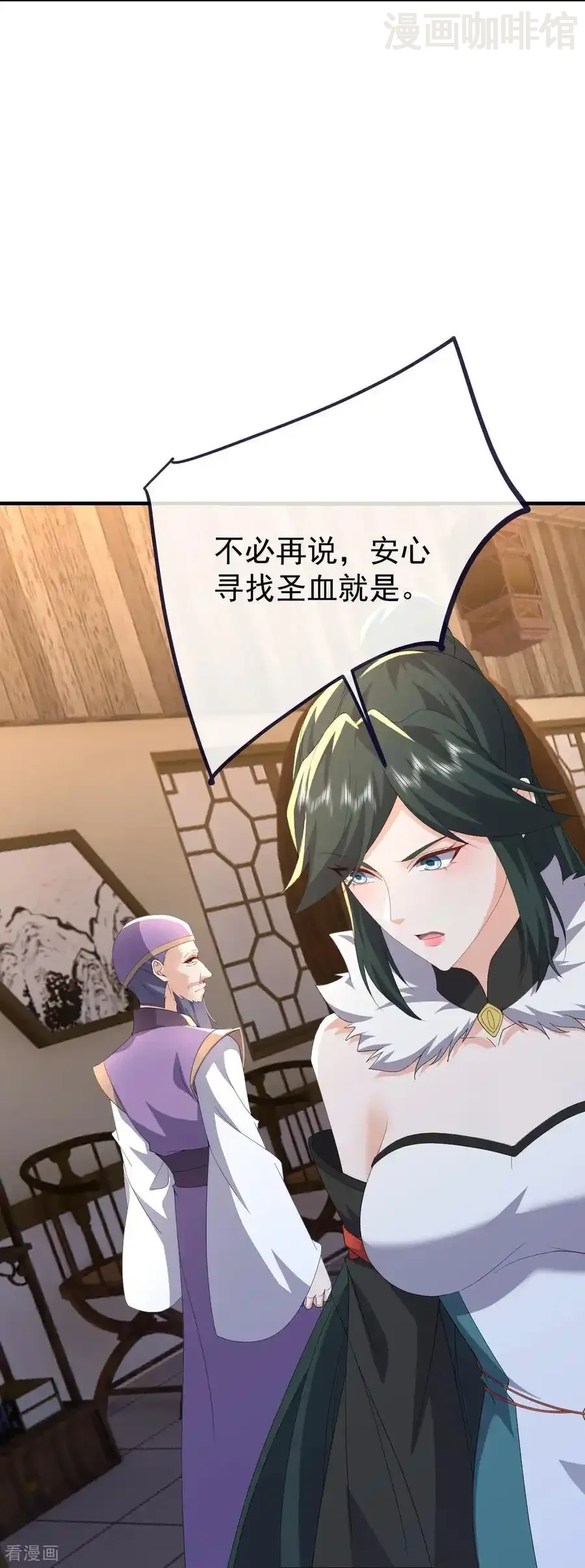 仙武帝尊 第718话 远远不够 下拉式漫画 - 漫画咖啡馆 免费阅读 - Page 59