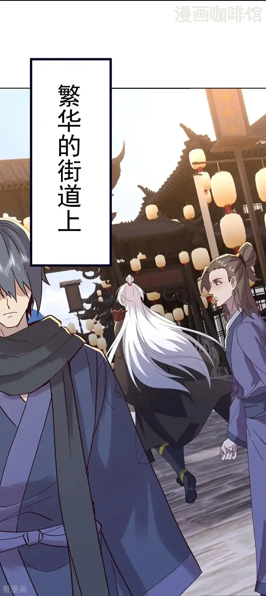 仙武帝尊 第718话 远远不够 下拉式漫画 - 漫画咖啡馆 免费阅读 - Page 60