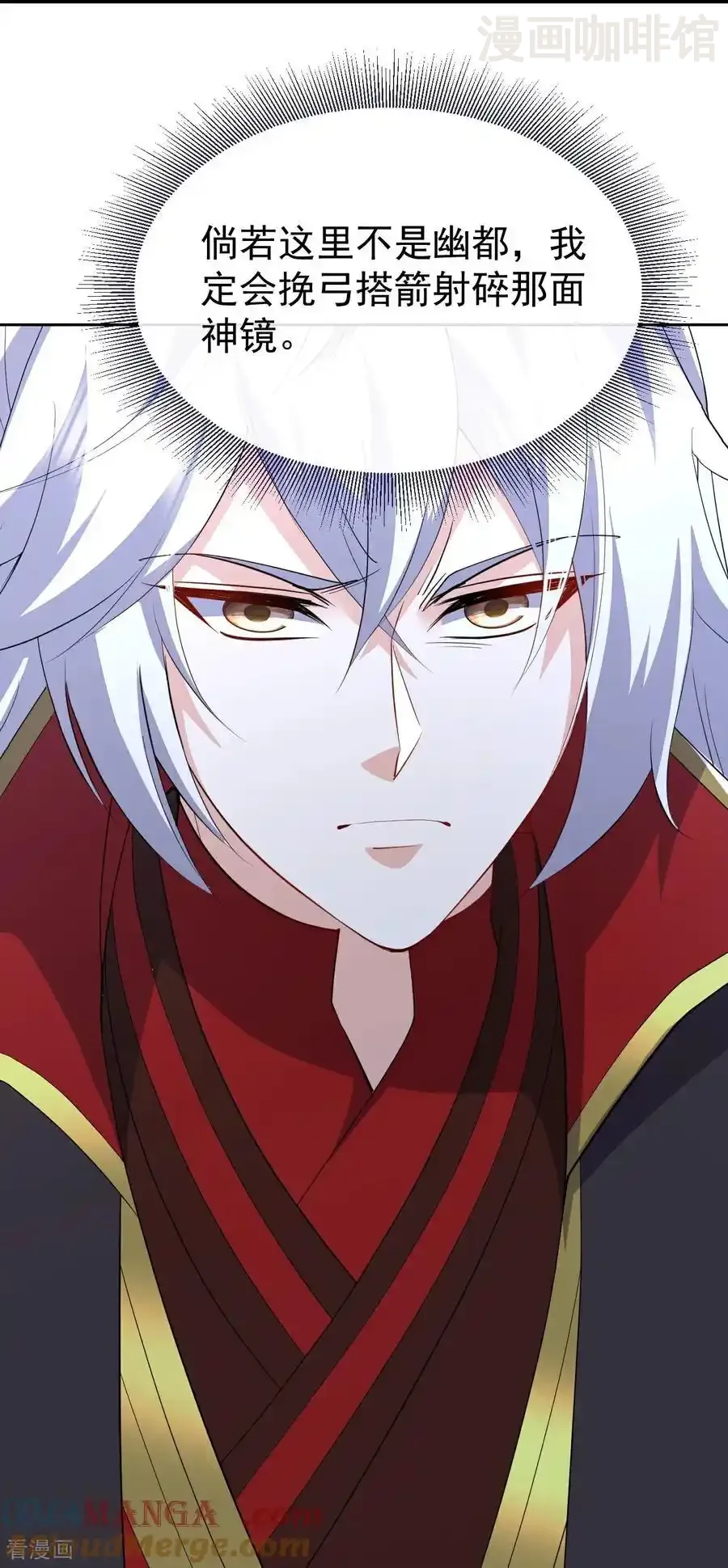 仙武帝尊 第718话 远远不够 下拉式漫画 - 漫画咖啡馆 免费阅读 - Page 61