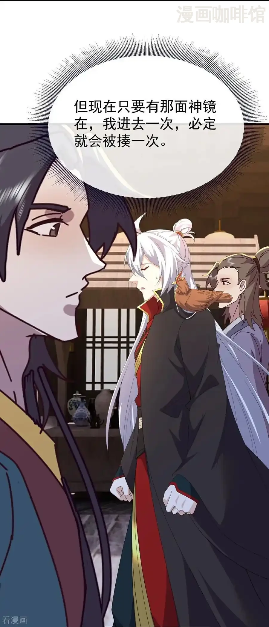 仙武帝尊 第718话 远远不够 下拉式漫画 - 漫画咖啡馆 免费阅读 - Page 62