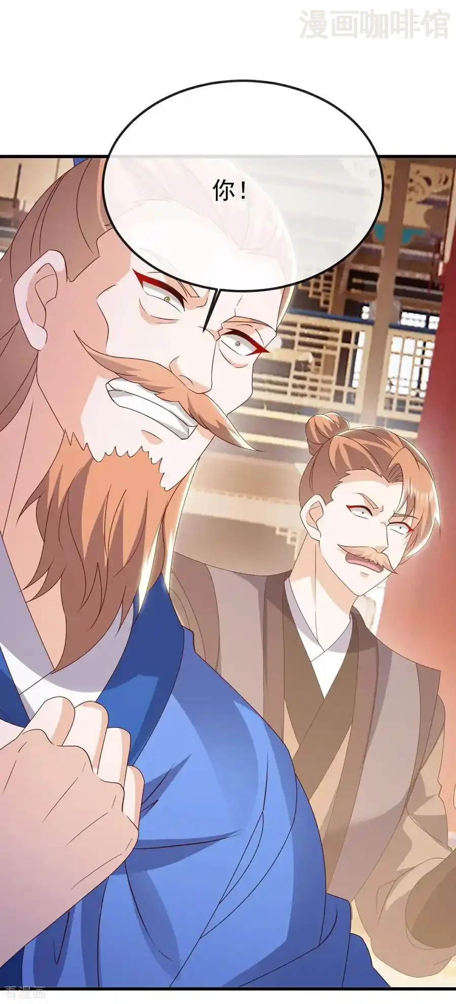 仙武帝尊 第786话 该办正事了 下拉式漫画 - 漫画咖啡馆 免费阅读 - Page 2