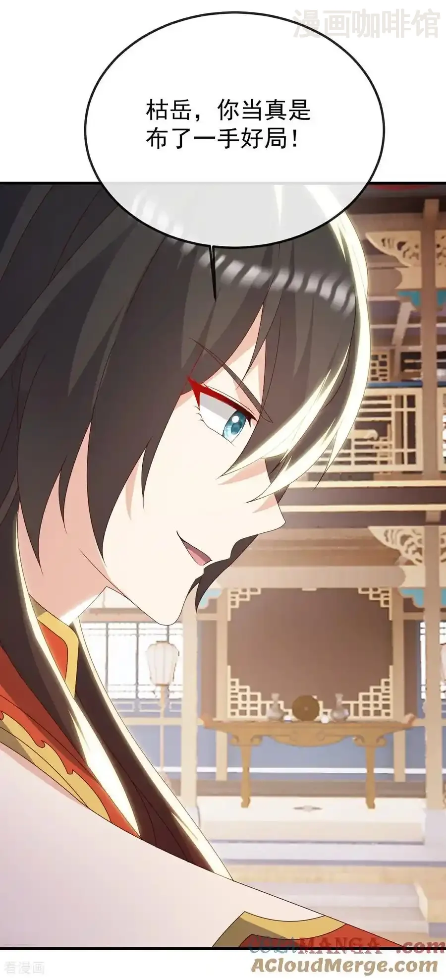 仙武帝尊 第786话 该办正事了 下拉式漫画 - 漫画咖啡馆 免费阅读 - Page 4