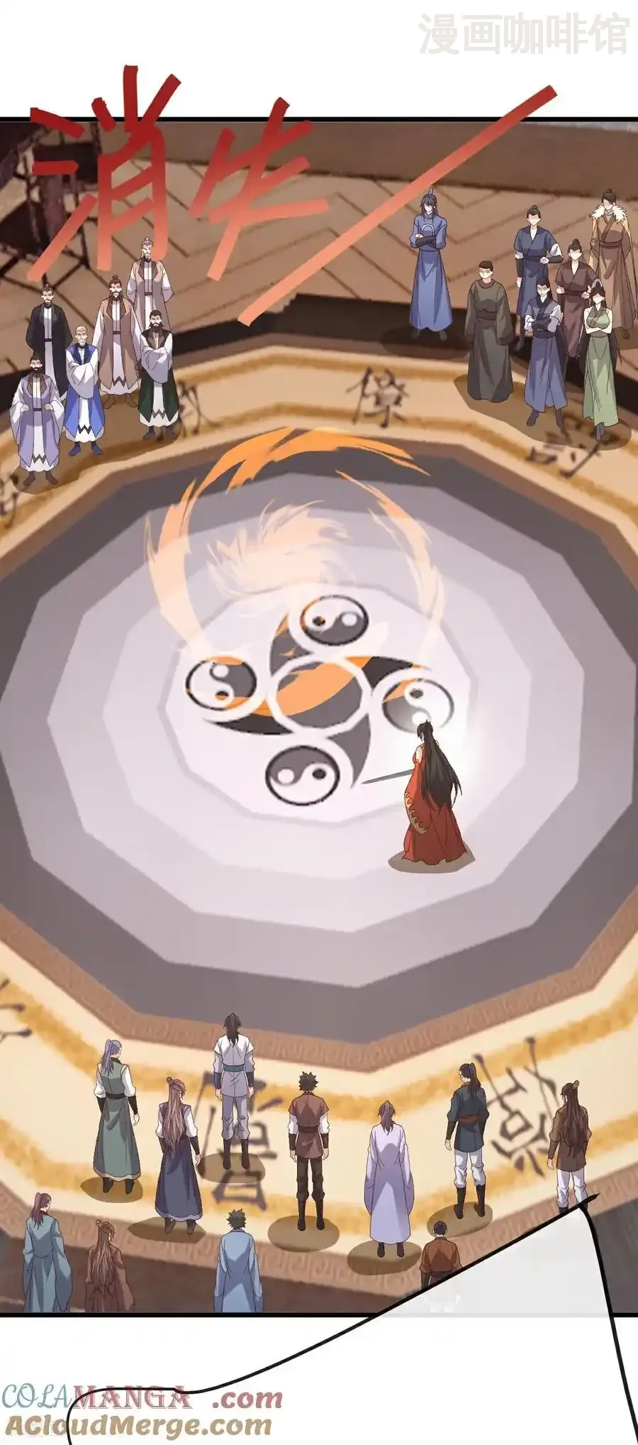 仙武帝尊 第786话 该办正事了 下拉式漫画 - 漫画咖啡馆 免费阅读 - Page 10