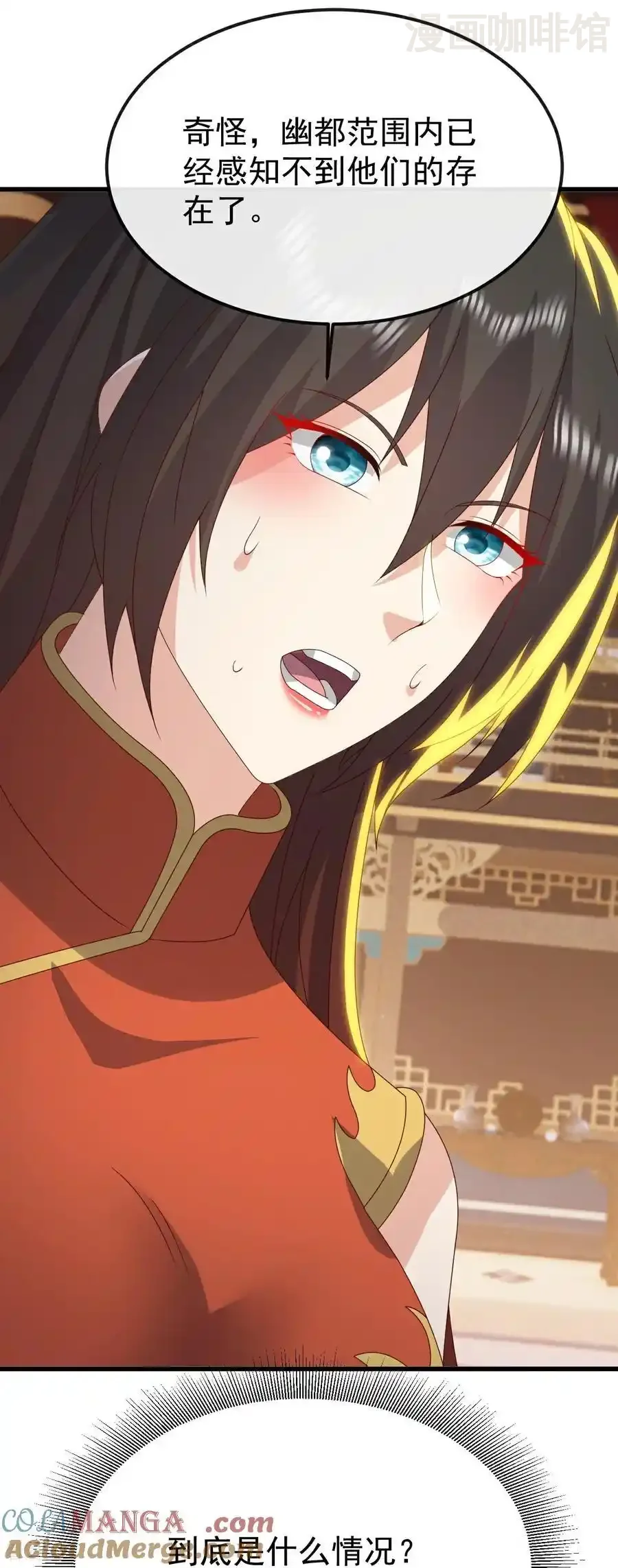 仙武帝尊 第786话 该办正事了 下拉式漫画 - 漫画咖啡馆 免费阅读 - Page 13