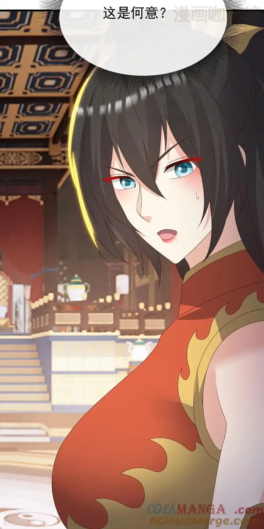 仙武帝尊 第786话 该办正事了 下拉式漫画 - 漫画咖啡馆 免费阅读 - Page 16