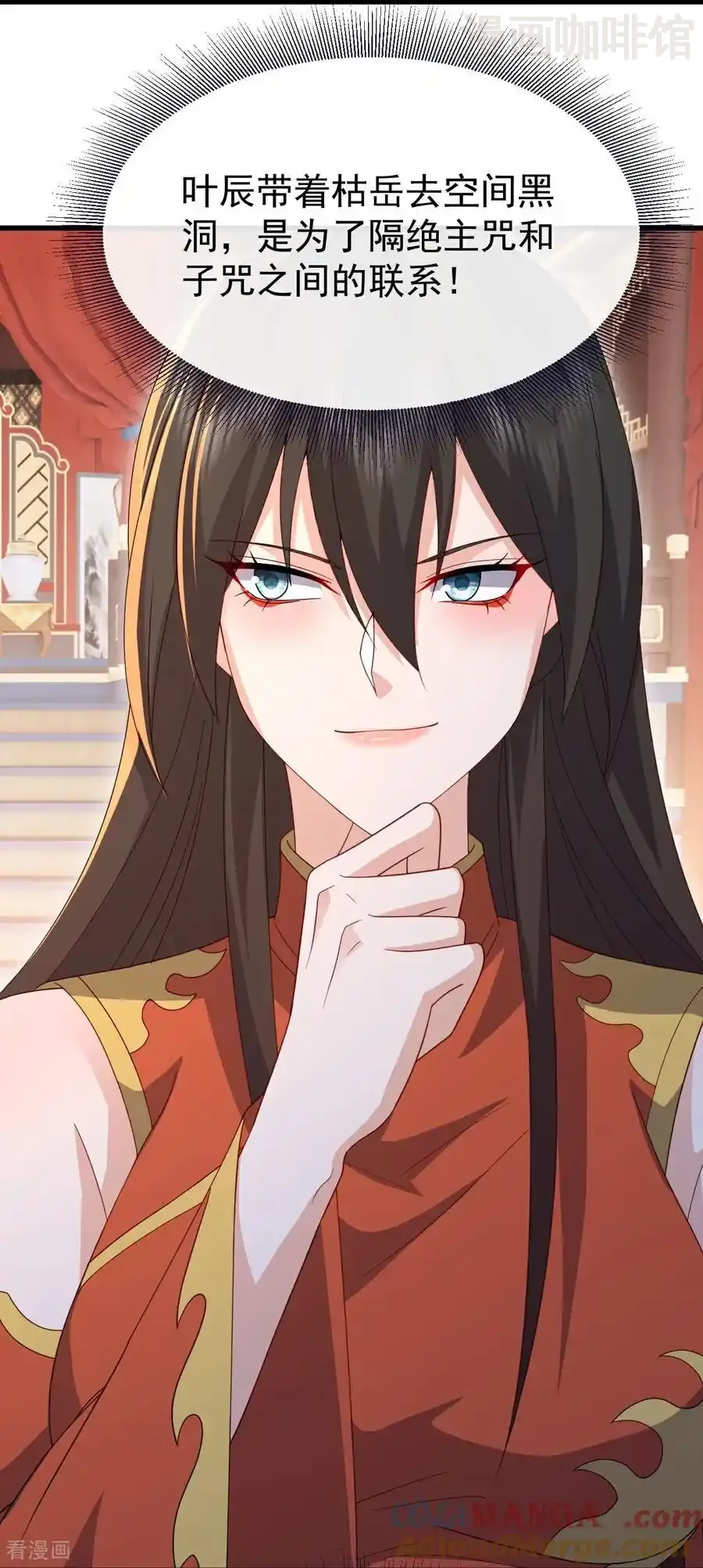 仙武帝尊 第786话 该办正事了 下拉式漫画 - 漫画咖啡馆 免费阅读 - Page 19