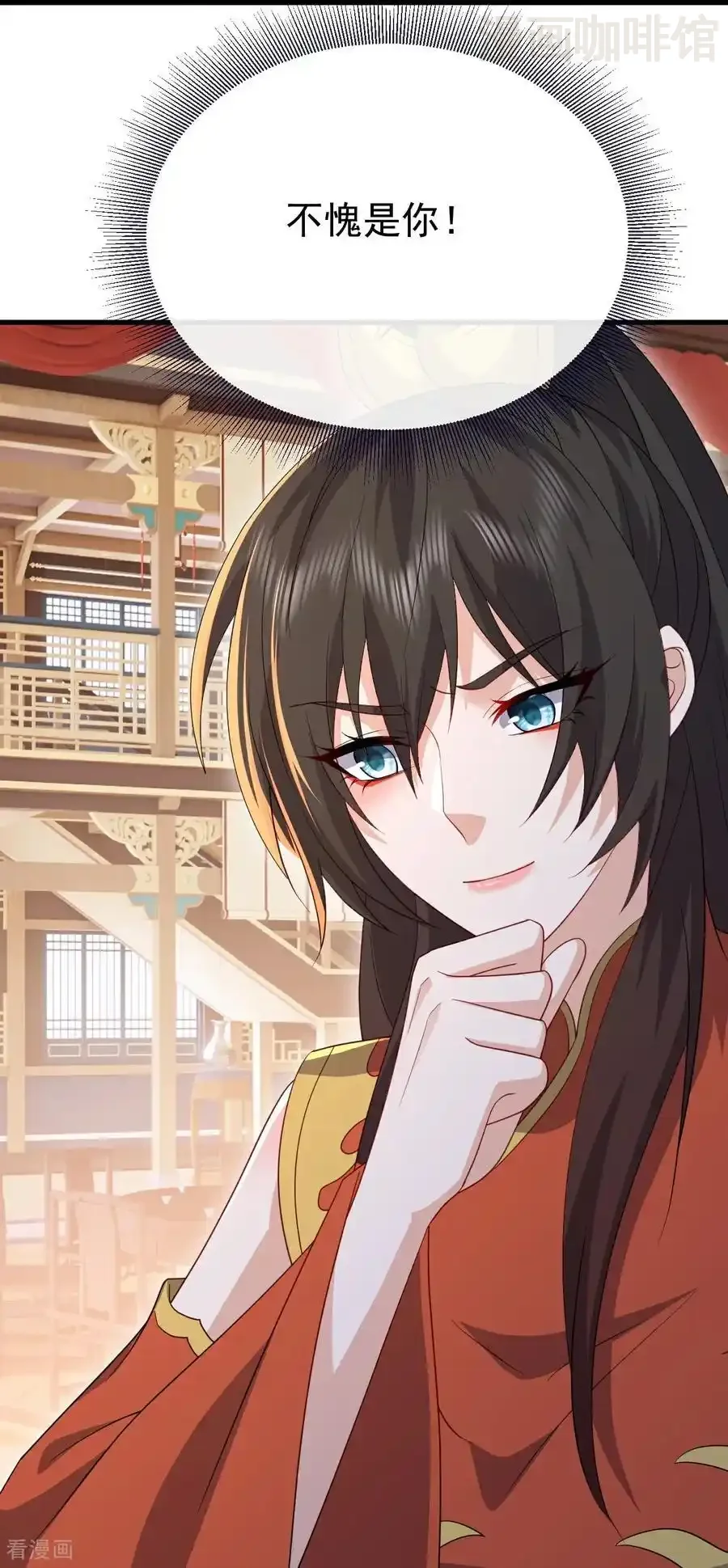 仙武帝尊 第786话 该办正事了 下拉式漫画 - 漫画咖啡馆 免费阅读 - Page 20