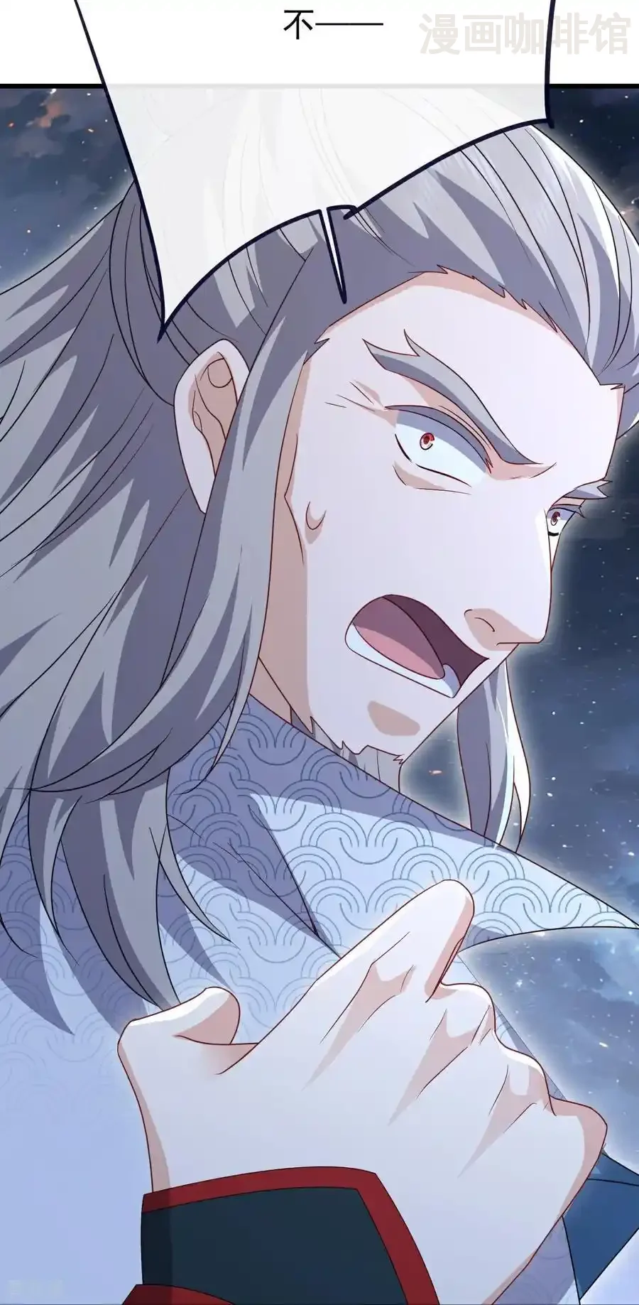 仙武帝尊 第786话 该办正事了 下拉式漫画 - 漫画咖啡馆 免费阅读 - Page 24