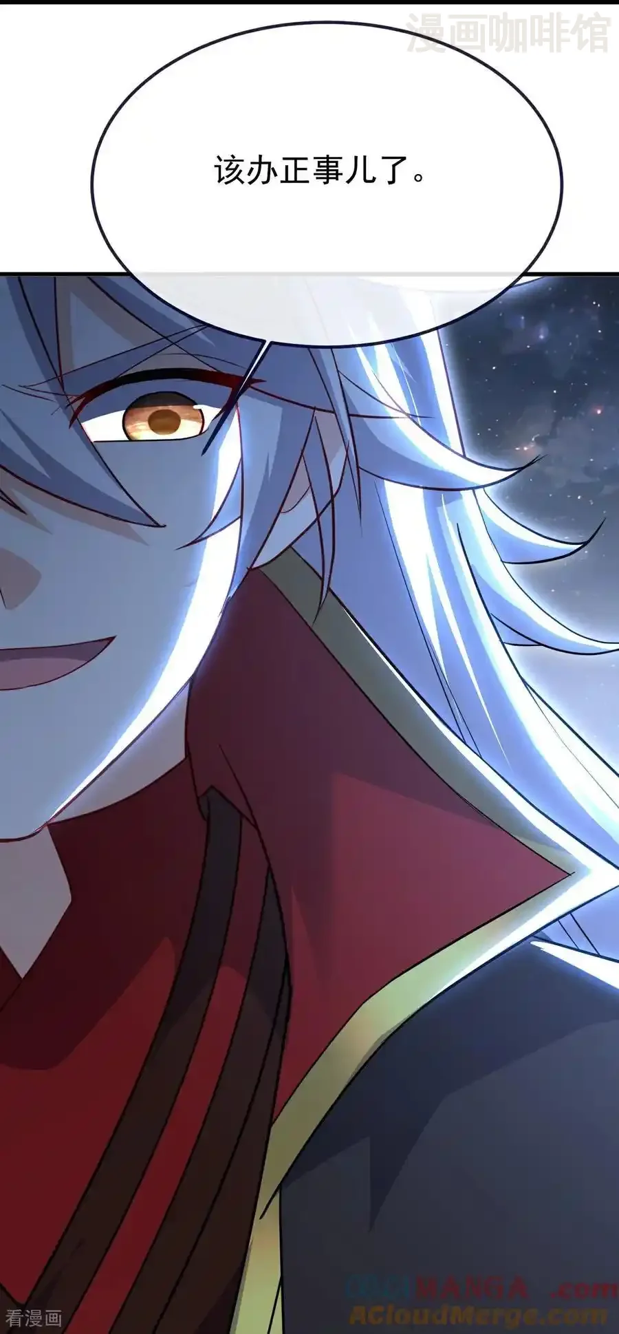 仙武帝尊 第786话 该办正事了 下拉式漫画 - 漫画咖啡馆 免费阅读 - Page 25