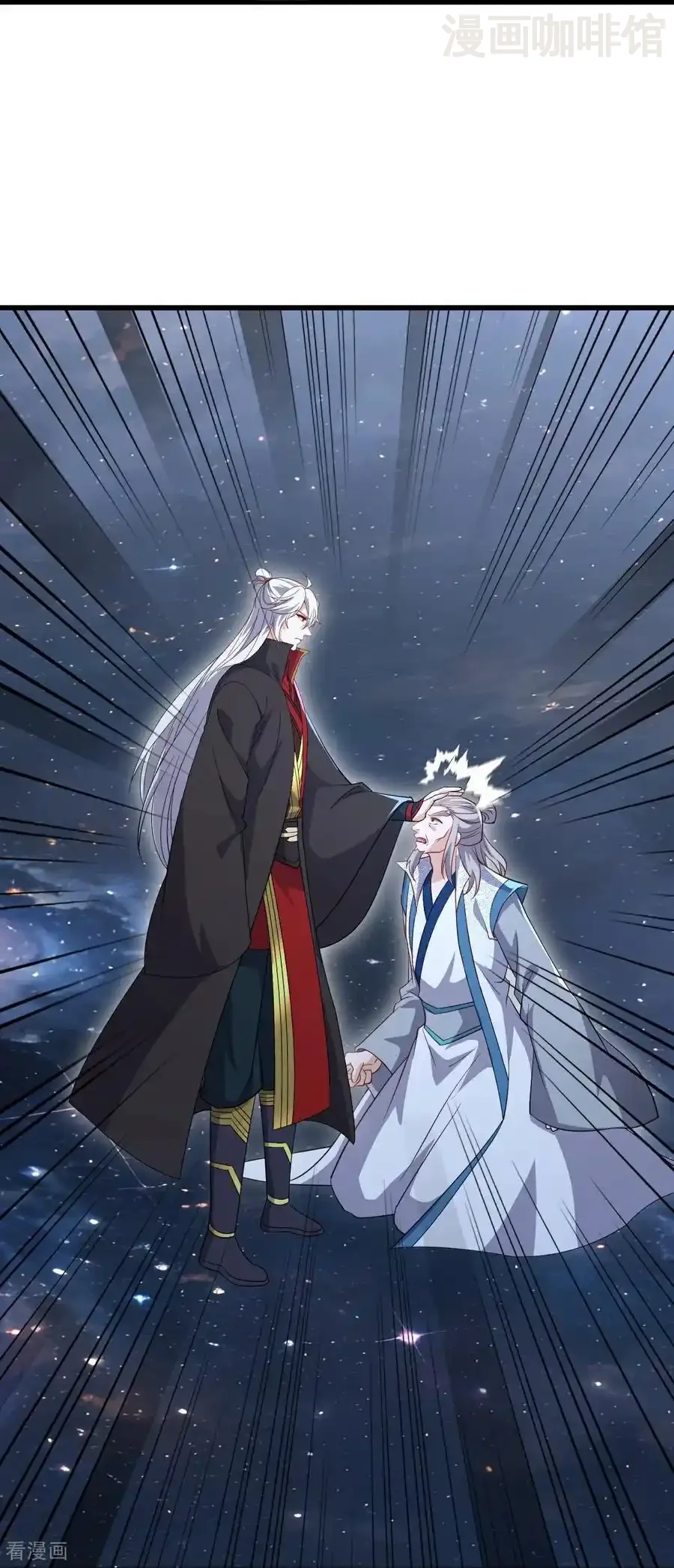 仙武帝尊 第786话 该办正事了 下拉式漫画 - 漫画咖啡馆 免费阅读 - Page 26