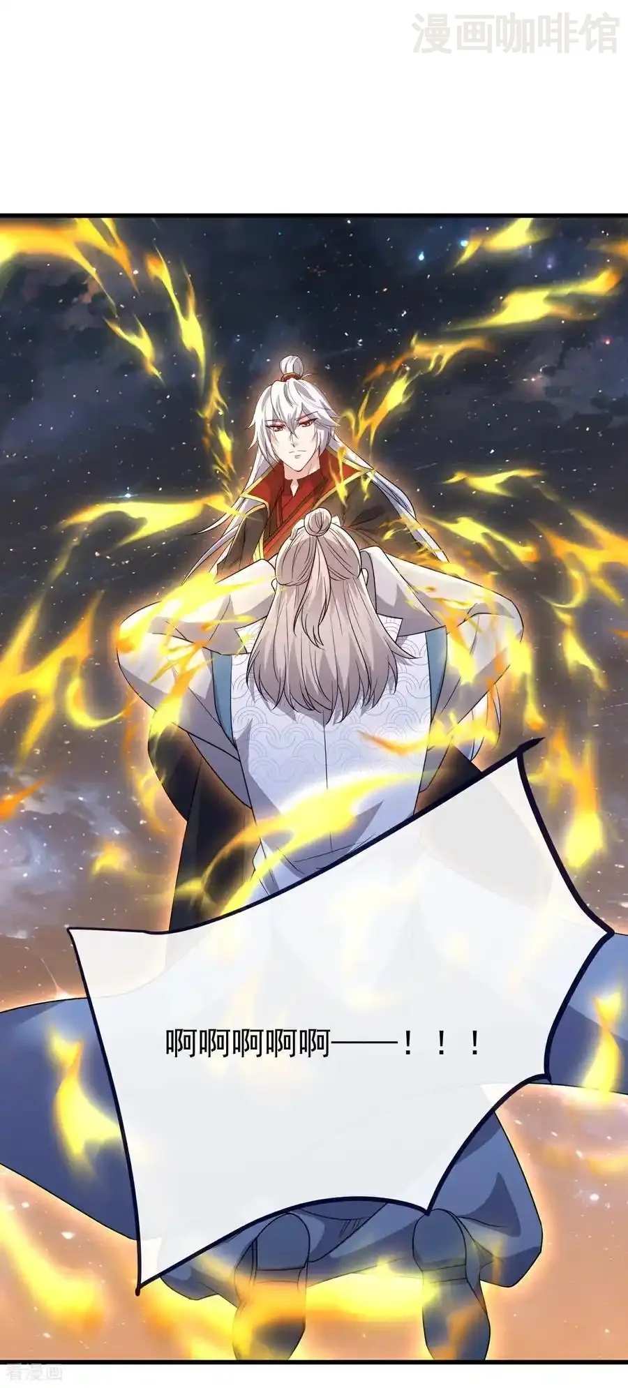 仙武帝尊 第786话 该办正事了 下拉式漫画 - 漫画咖啡馆 免费阅读 - Page 29