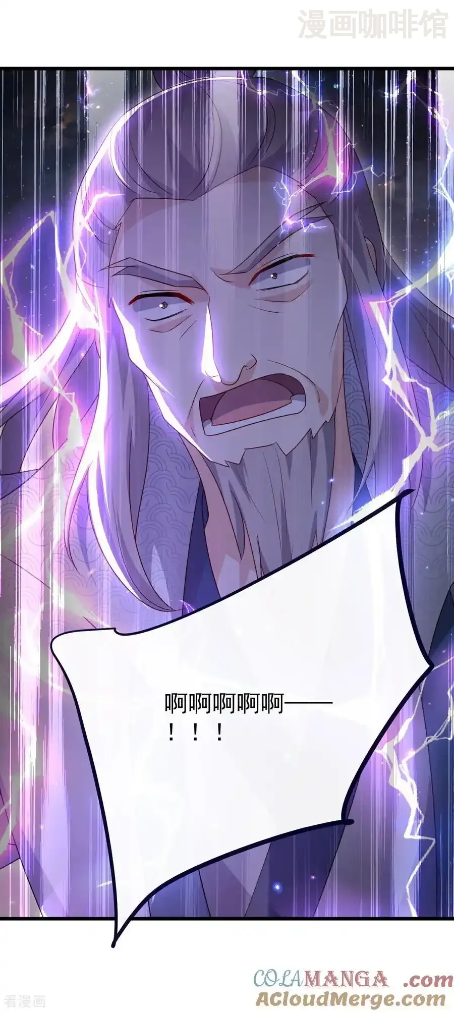 仙武帝尊 第786话 该办正事了 下拉式漫画 - 漫画咖啡馆 免费阅读 - Page 37