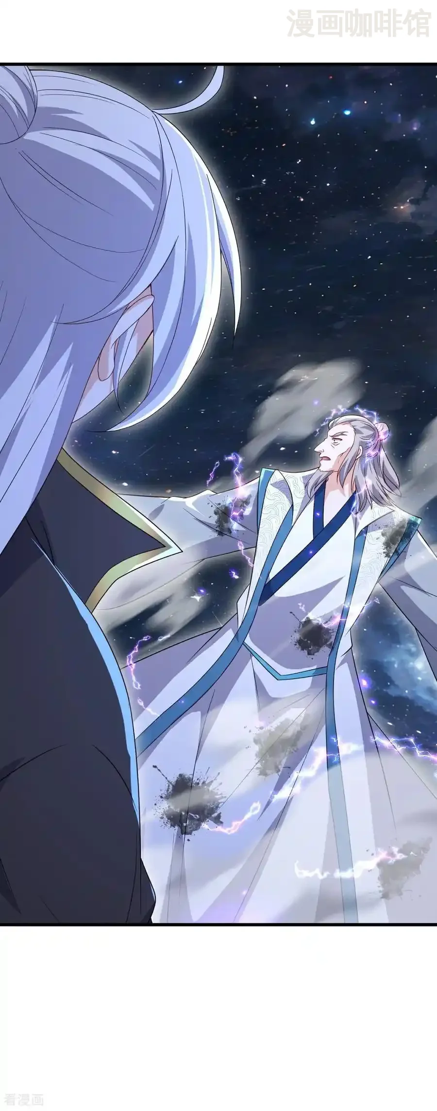 仙武帝尊 第786话 该办正事了 下拉式漫画 - 漫画咖啡馆 免费阅读 - Page 38