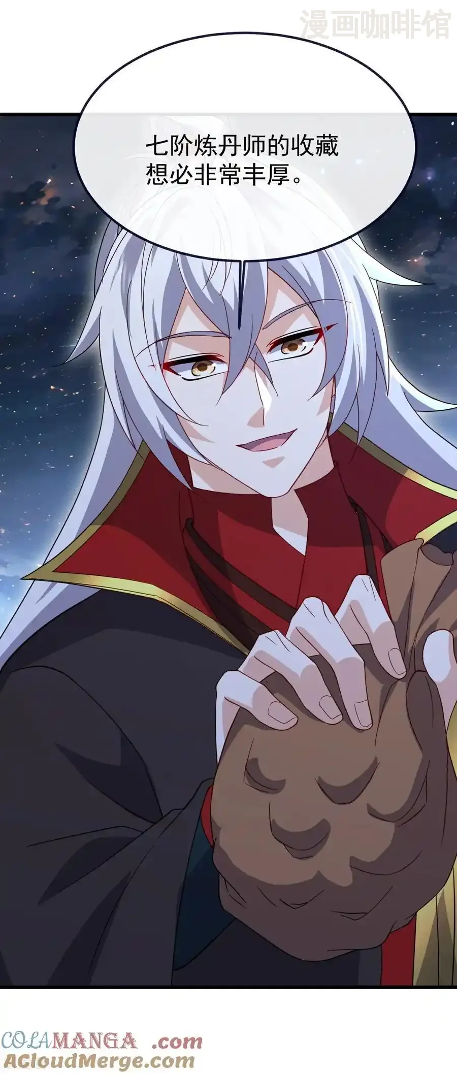 仙武帝尊 第786话 该办正事了 下拉式漫画 - 漫画咖啡馆 免费阅读 - Page 40