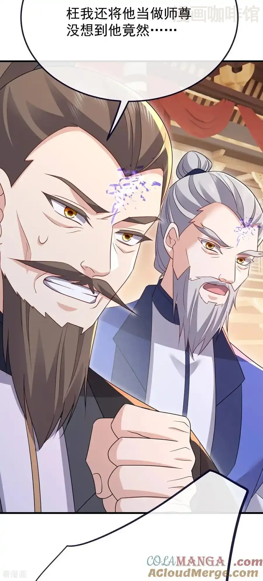 仙武帝尊 第786话 该办正事了 下拉式漫画 - 漫画咖啡馆 免费阅读 - Page 46