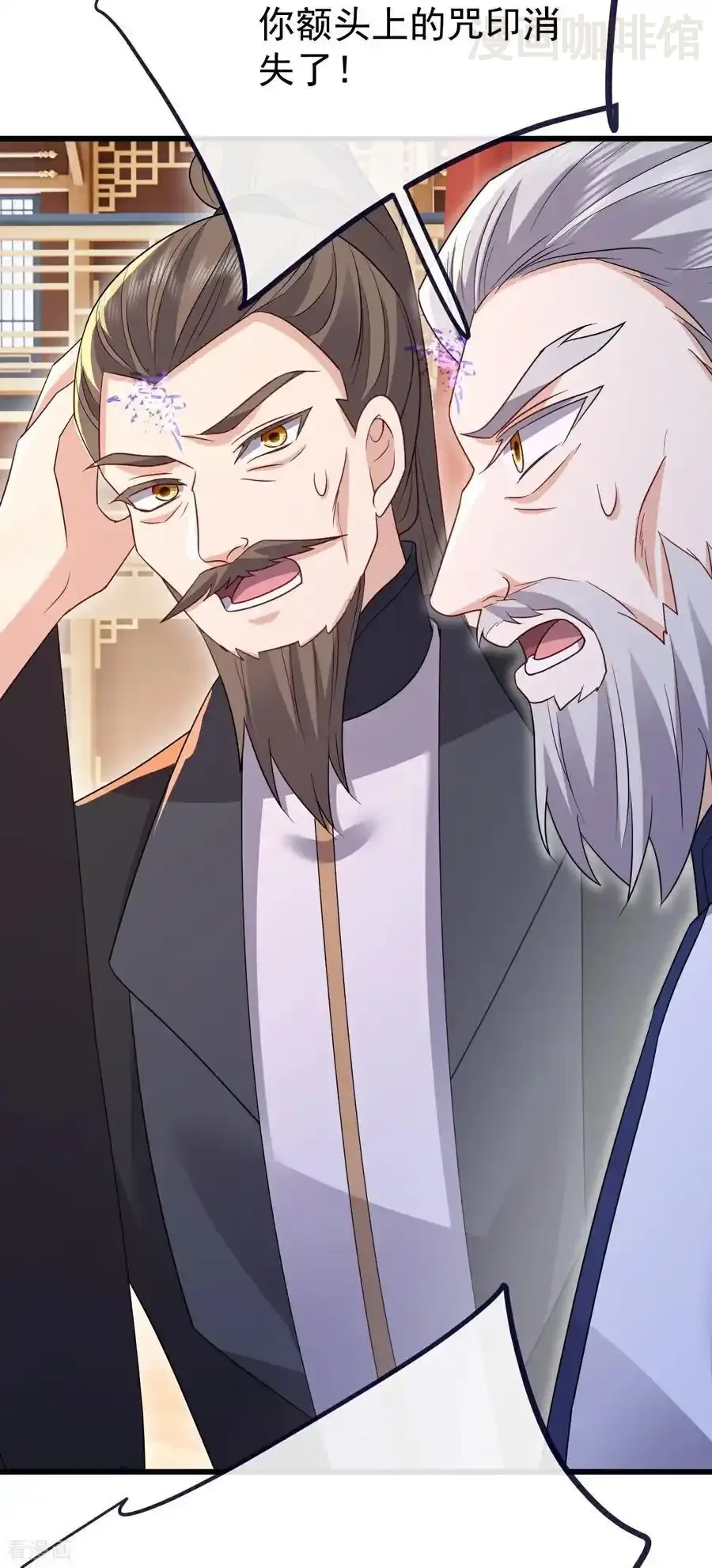 仙武帝尊 第786话 该办正事了 下拉式漫画 - 漫画咖啡馆 免费阅读 - Page 47