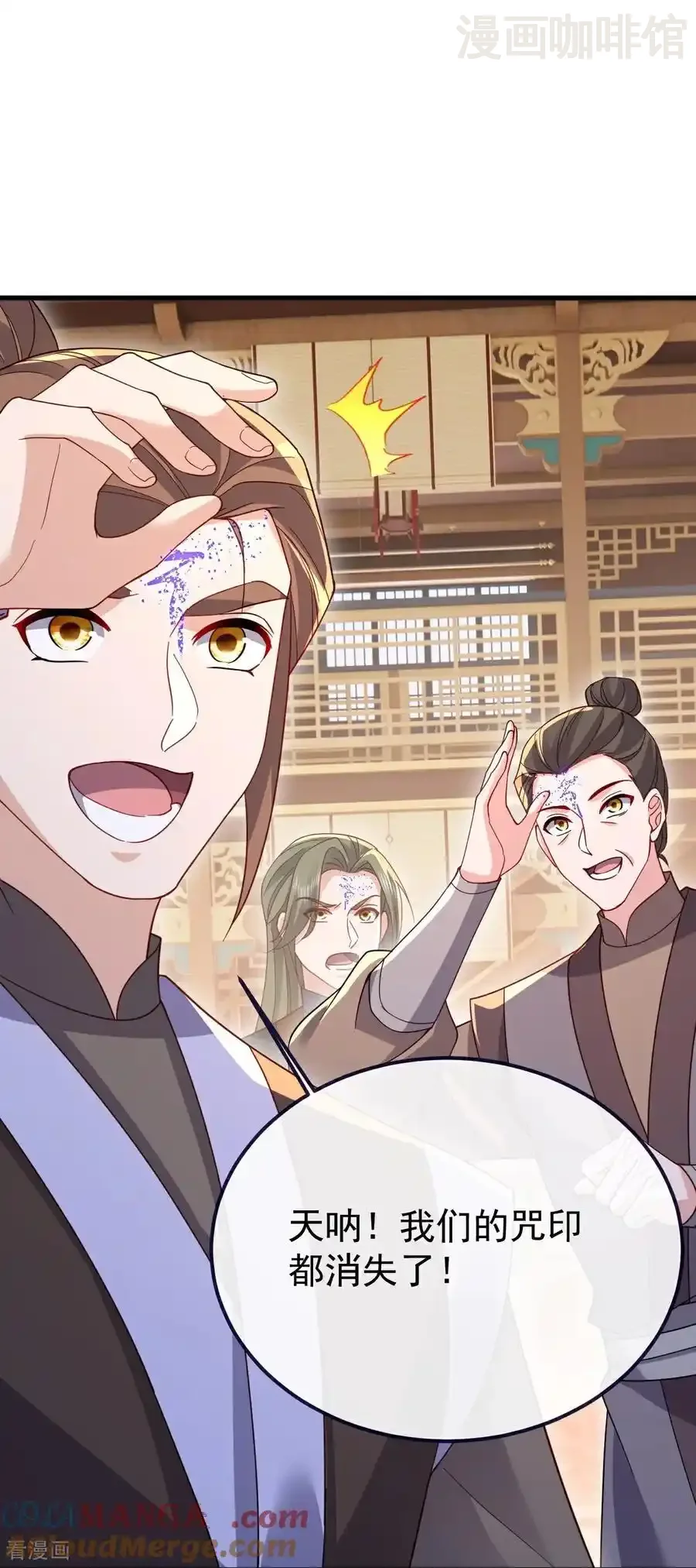 仙武帝尊 第786话 该办正事了 下拉式漫画 - 漫画咖啡馆 免费阅读 - Page 49