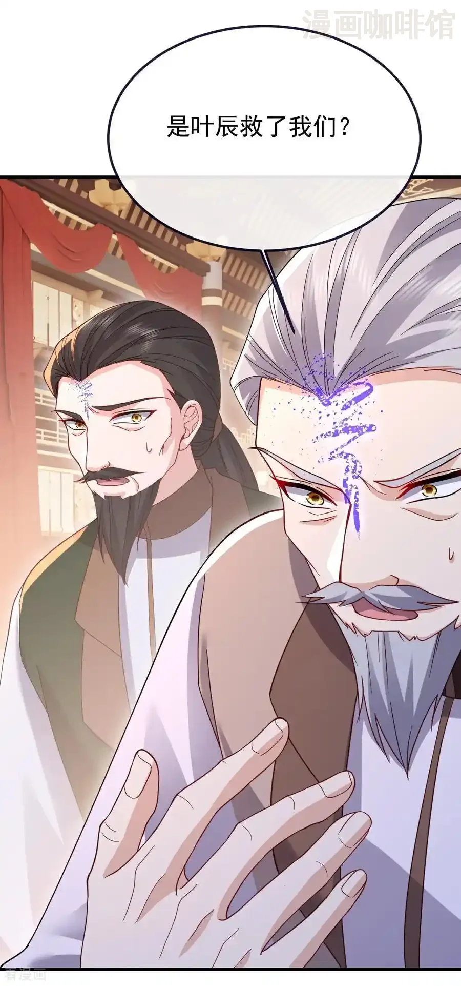 仙武帝尊 第786话 该办正事了 下拉式漫画 - 漫画咖啡馆 免费阅读 - Page 51