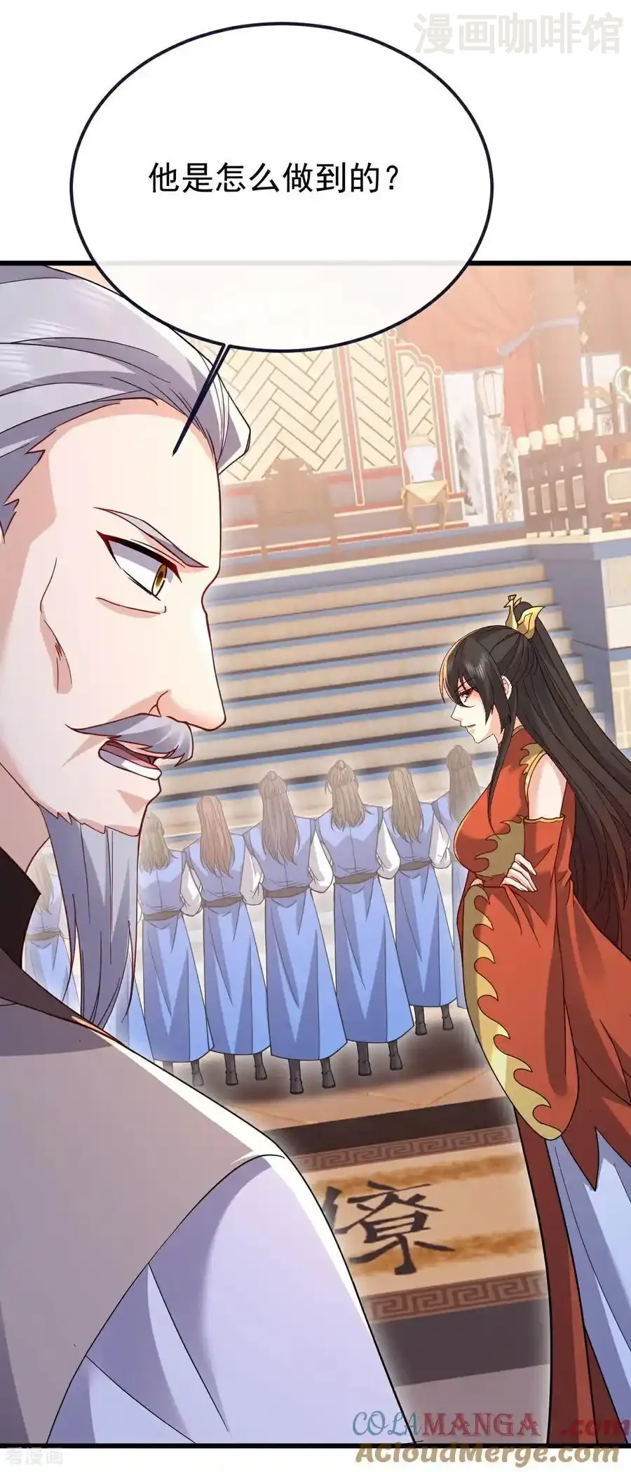 仙武帝尊 第786话 该办正事了 下拉式漫画 - 漫画咖啡馆 免费阅读 - Page 52