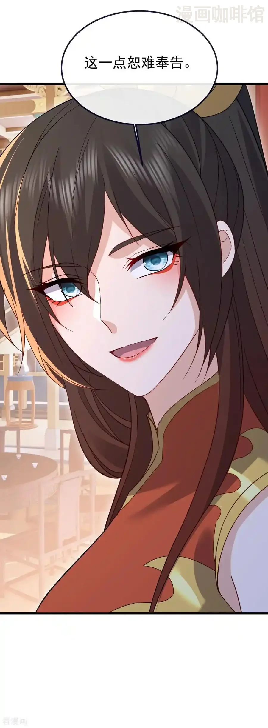 仙武帝尊 第786话 该办正事了 下拉式漫画 - 漫画咖啡馆 免费阅读 - Page 53