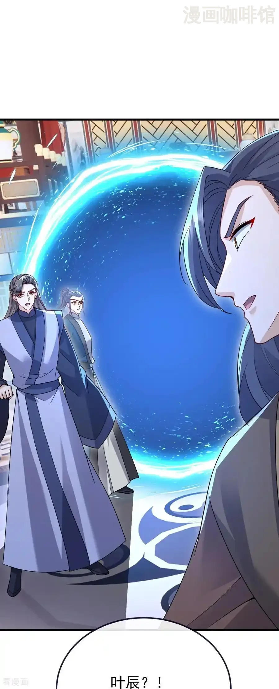 仙武帝尊 第786话 该办正事了 下拉式漫画 - 漫画咖啡馆 免费阅读 - Page 54