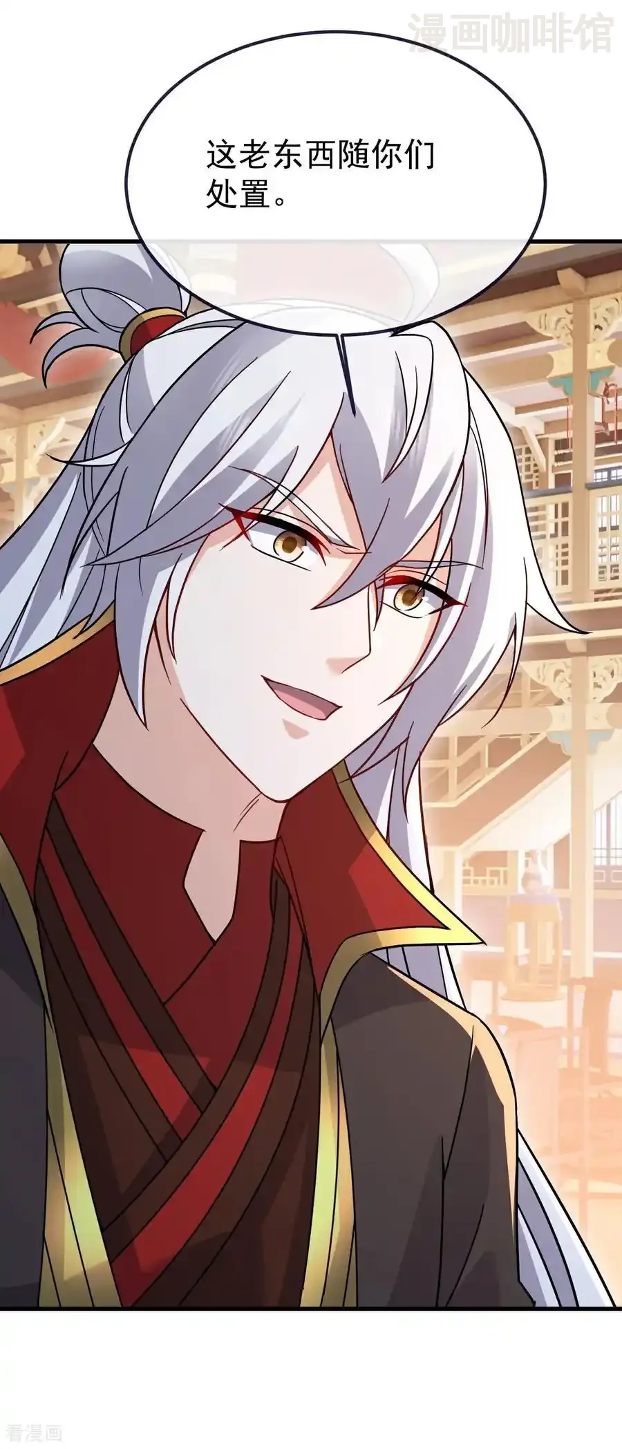 仙武帝尊 第786话 该办正事了 下拉式漫画 - 漫画咖啡馆 免费阅读 - Page 56