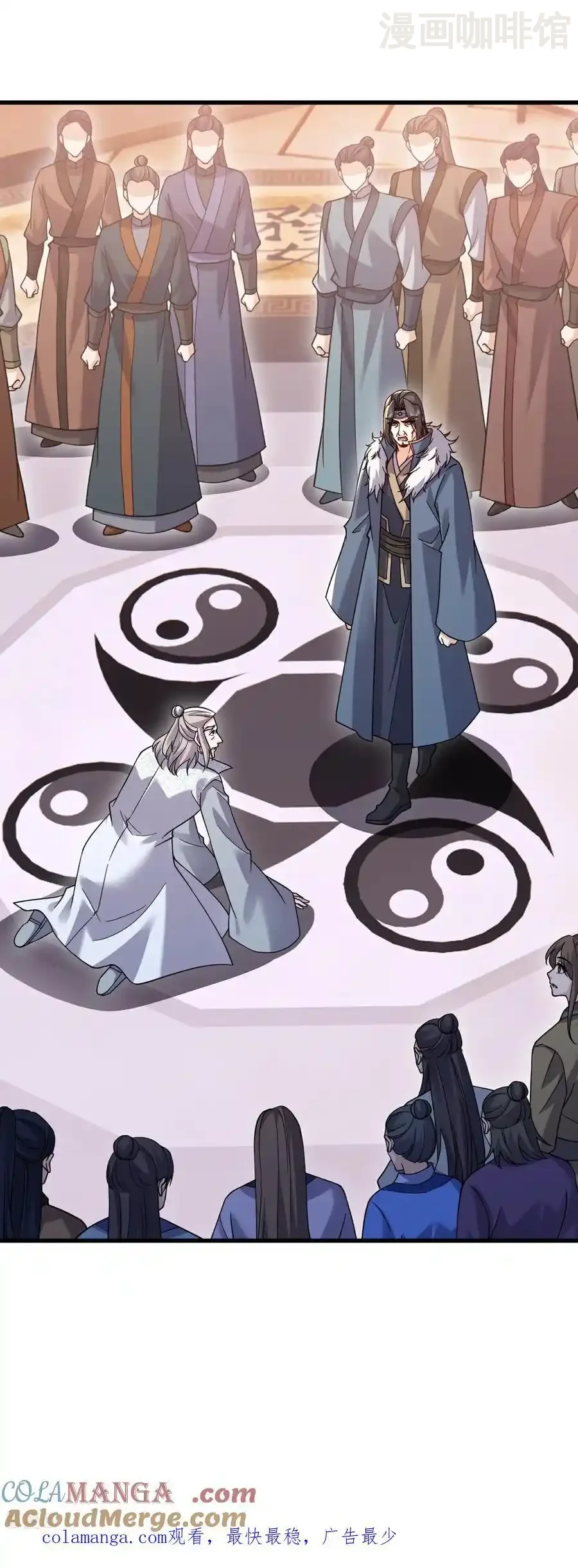 仙武帝尊 第786话 该办正事了 下拉式漫画 - 漫画咖啡馆 免费阅读 - Page 58