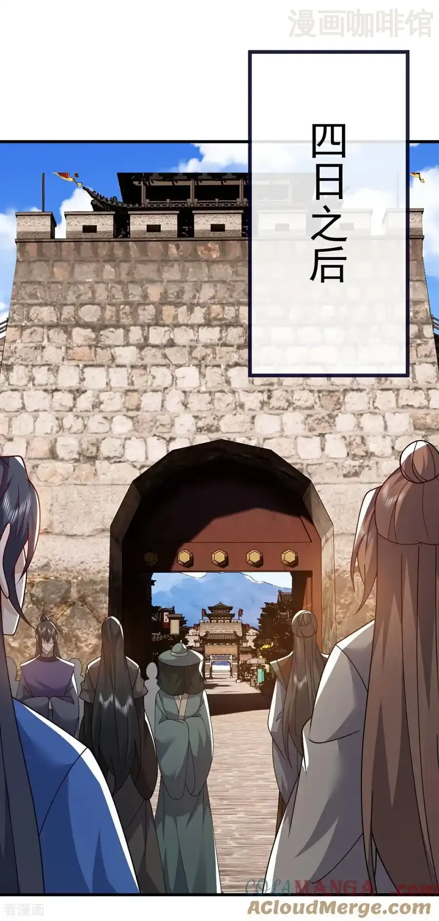 仙武帝尊 第769话 被波纹撞飞 下拉式漫画 - 漫画咖啡馆 免费阅读 - Page 4