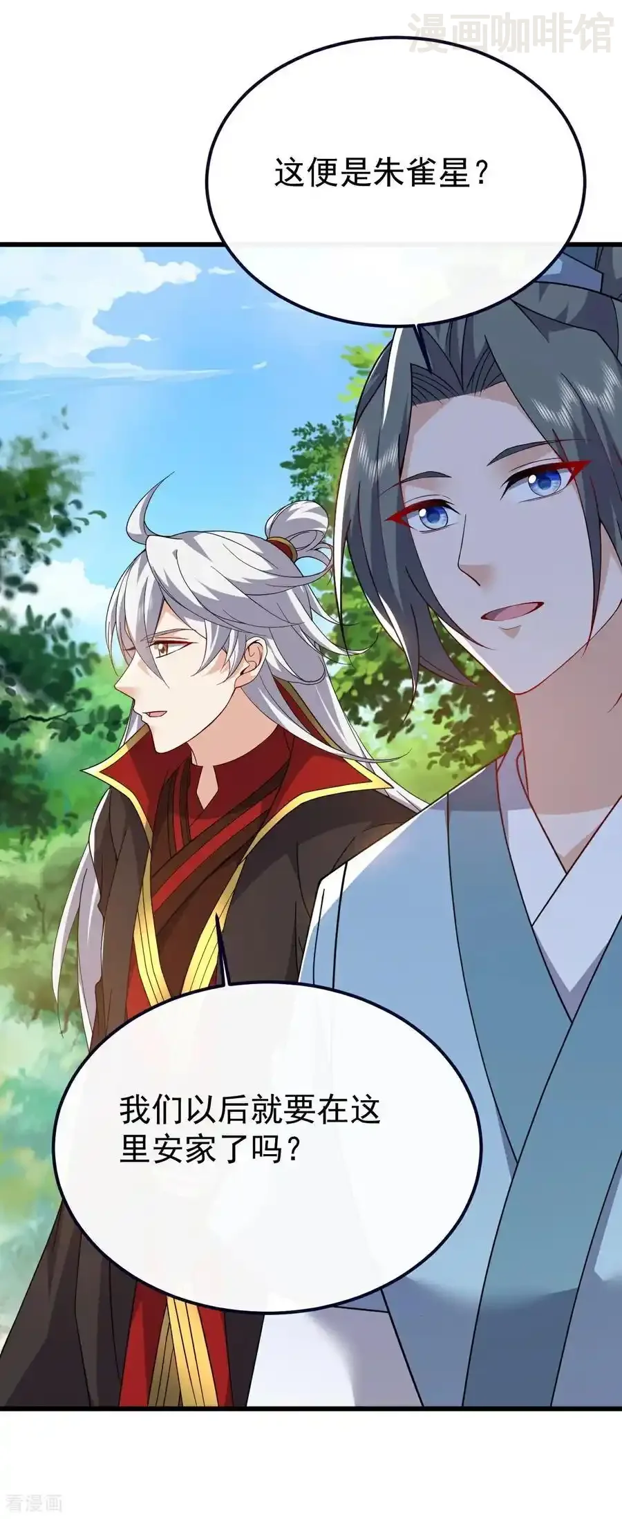 仙武帝尊 第769话 被波纹撞飞 下拉式漫画 - 漫画咖啡馆 免费阅读 - Page 5