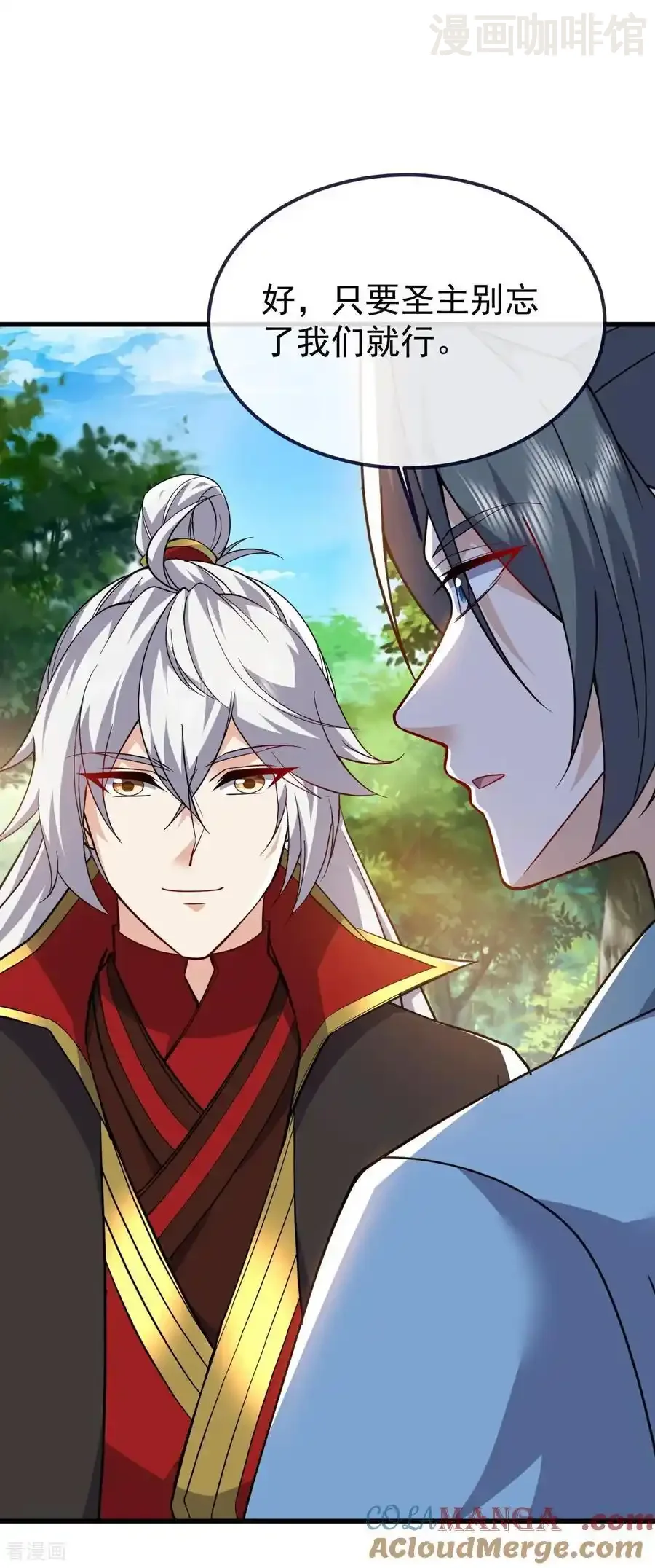 仙武帝尊 第769话 被波纹撞飞 下拉式漫画 - 漫画咖啡馆 免费阅读 - Page 7