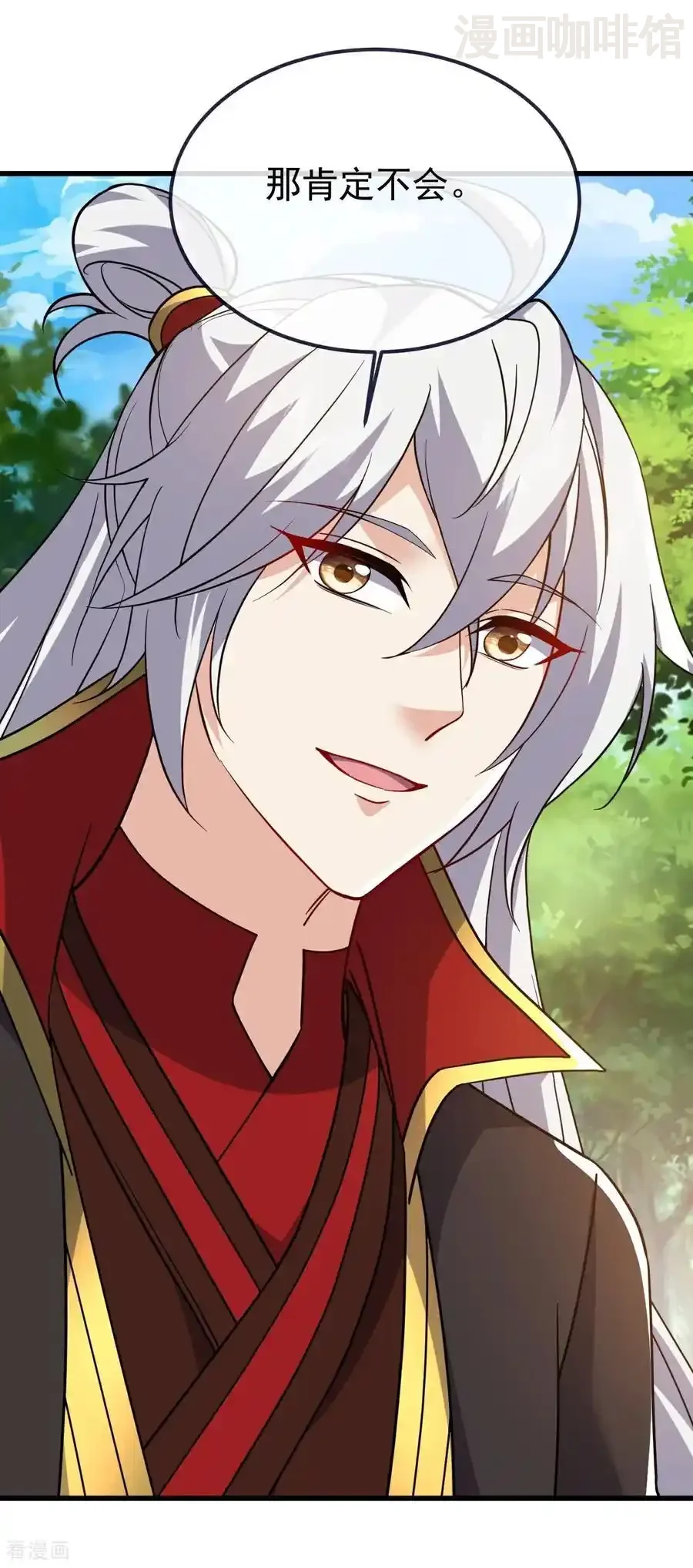 仙武帝尊 第769话 被波纹撞飞 下拉式漫画 - 漫画咖啡馆 免费阅读 - Page 8