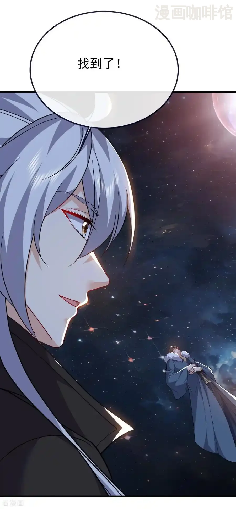 仙武帝尊 第769话 被波纹撞飞 下拉式漫画 - 漫画咖啡馆 免费阅读 - Page 14