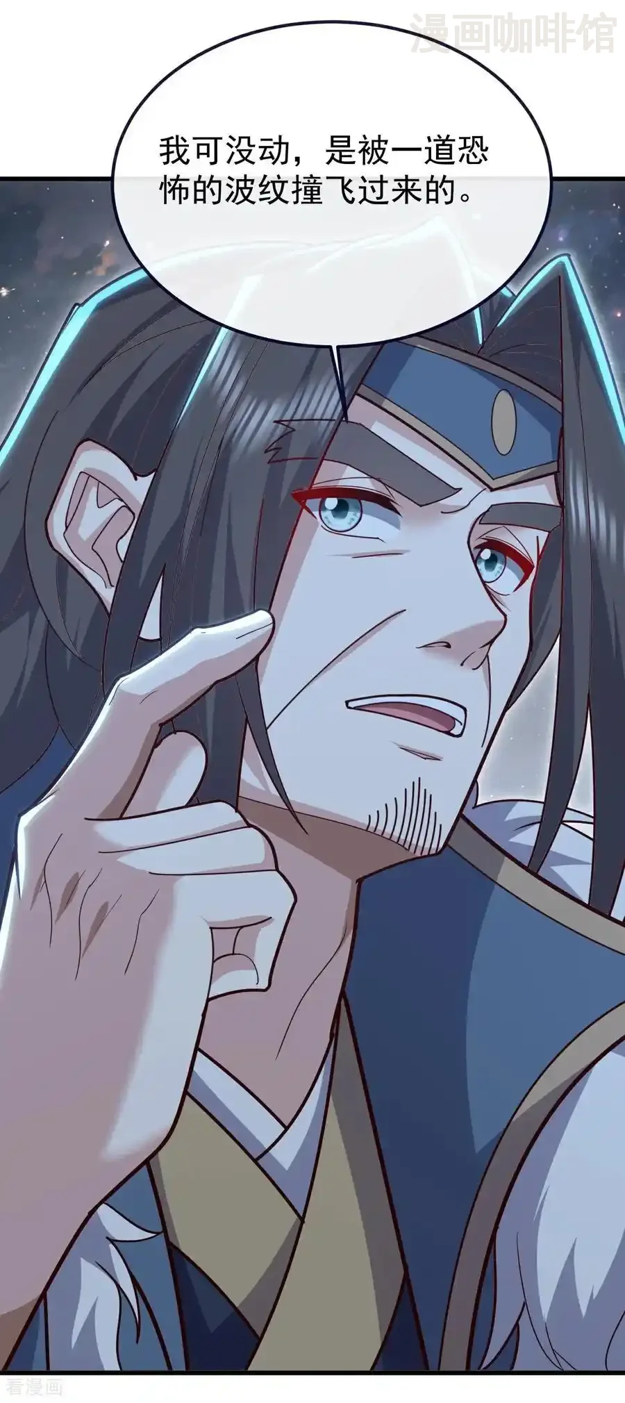 仙武帝尊 第769话 被波纹撞飞 下拉式漫画 - 漫画咖啡馆 免费阅读 - Page 20