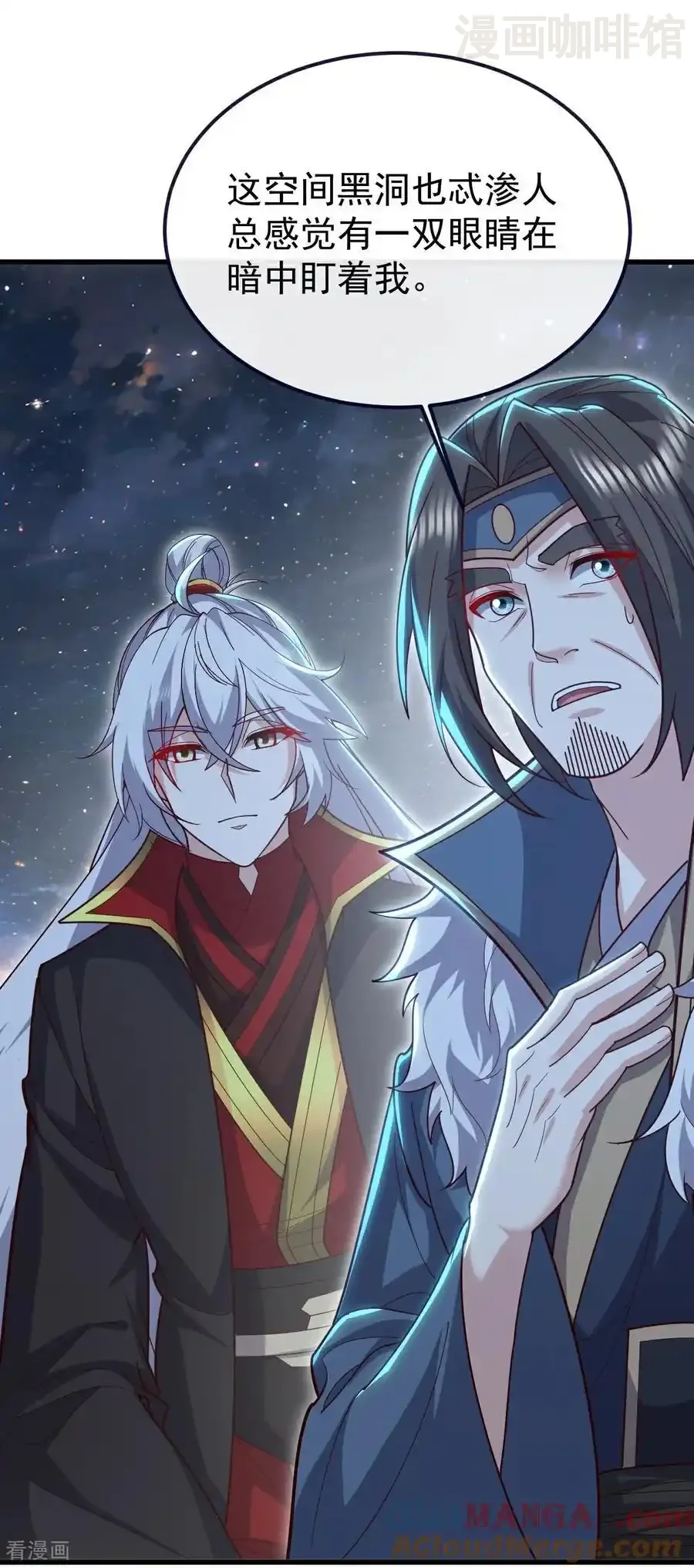 仙武帝尊 第769话 被波纹撞飞 下拉式漫画 - 漫画咖啡馆 免费阅读 - Page 22