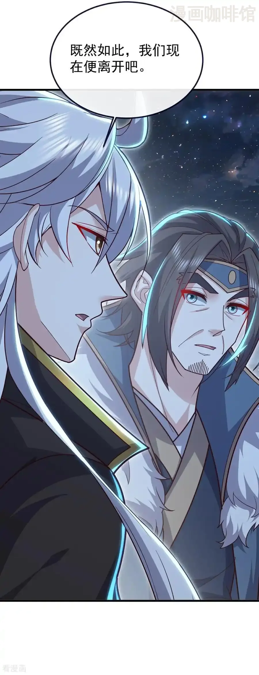 仙武帝尊 第769话 被波纹撞飞 下拉式漫画 - 漫画咖啡馆 免费阅读 - Page 23