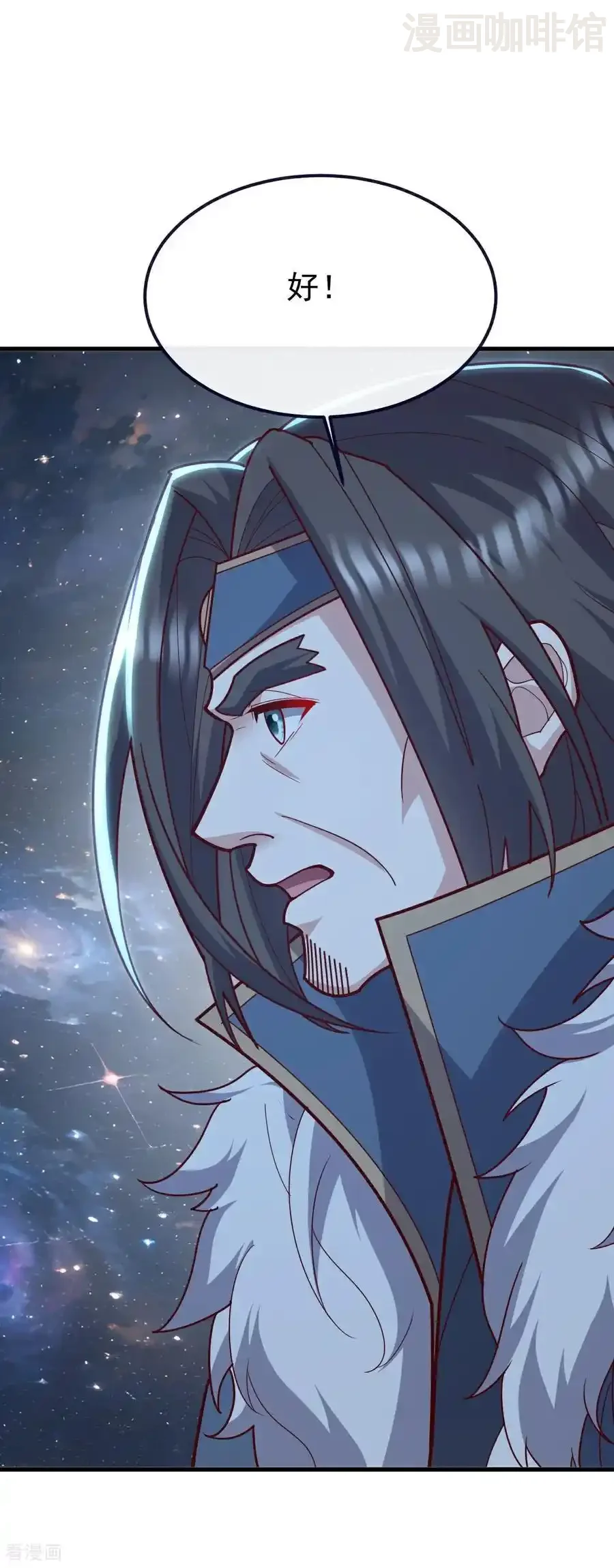 仙武帝尊 第769话 被波纹撞飞 下拉式漫画 - 漫画咖啡馆 免费阅读 - Page 24