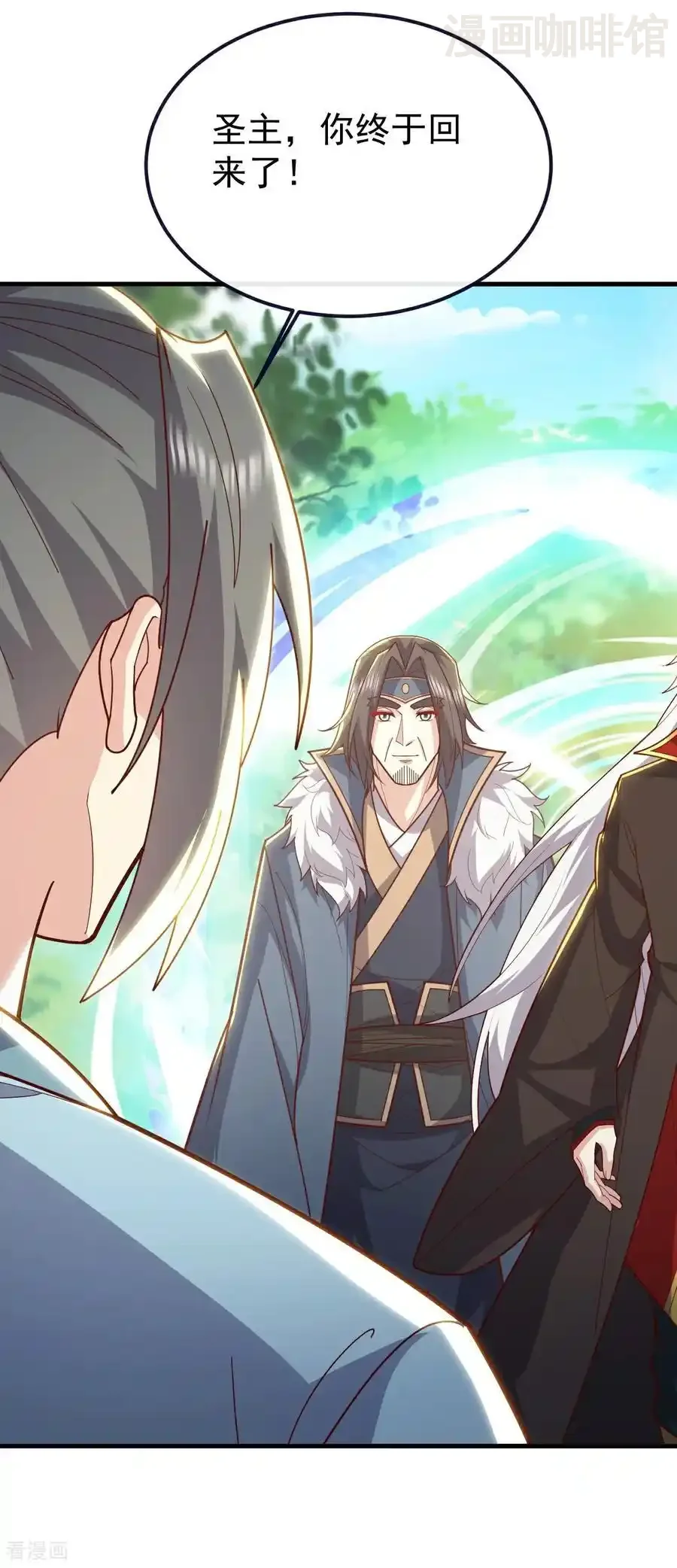 仙武帝尊 第769话 被波纹撞飞 下拉式漫画 - 漫画咖啡馆 免费阅读 - Page 26