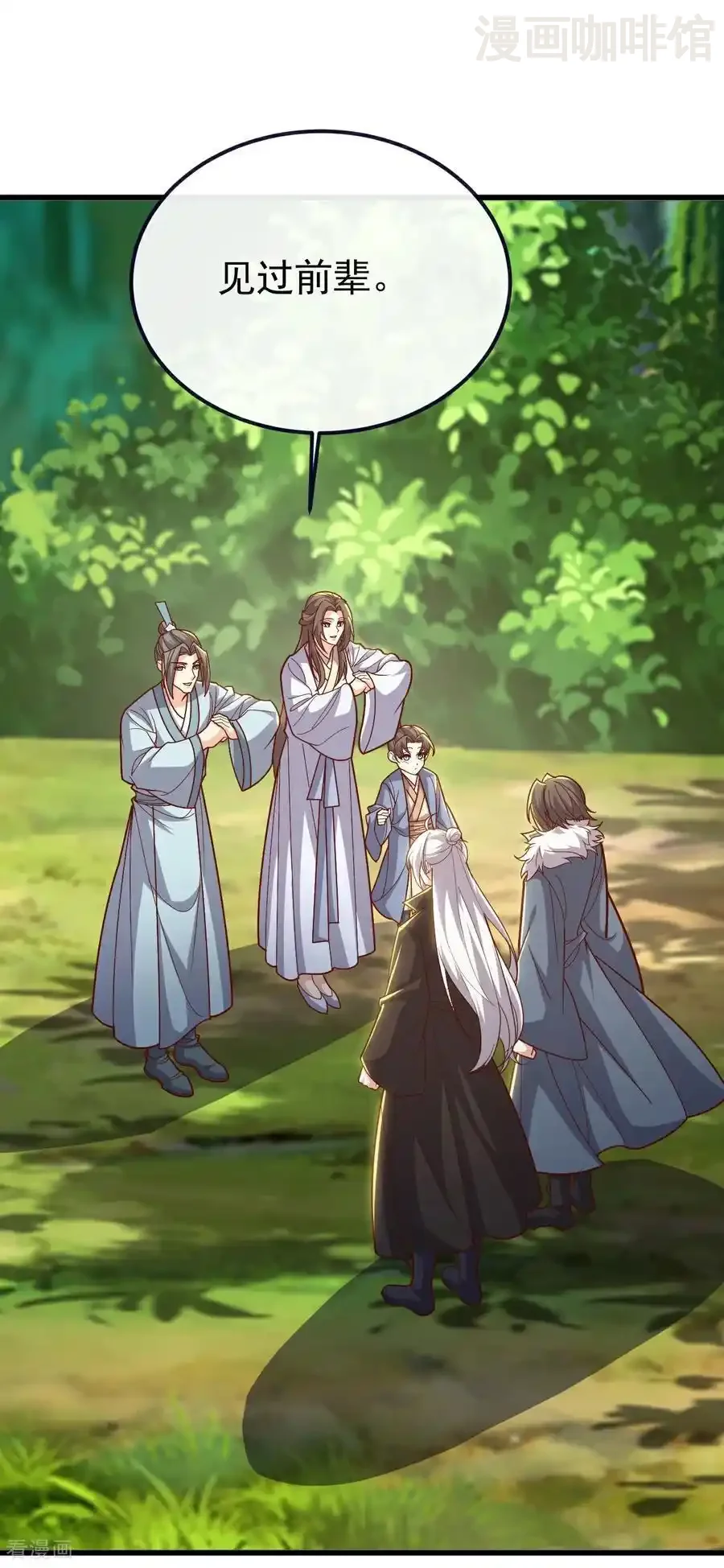 仙武帝尊 第769话 被波纹撞飞 下拉式漫画 - 漫画咖啡馆 免费阅读 - Page 27