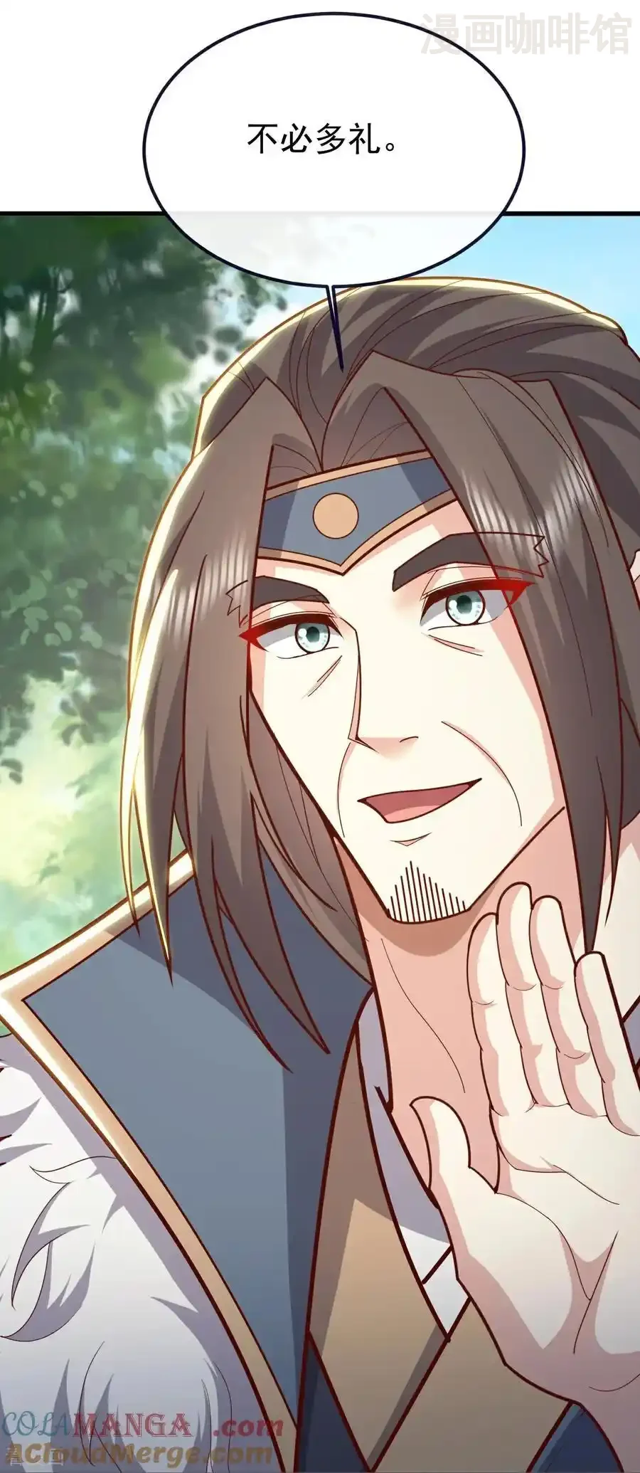 仙武帝尊 第769话 被波纹撞飞 下拉式漫画 - 漫画咖啡馆 免费阅读 - Page 28