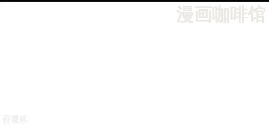 仙武帝尊 第769话 被波纹撞飞 下拉式漫画 - 漫画咖啡馆 免费阅读 - Page 29