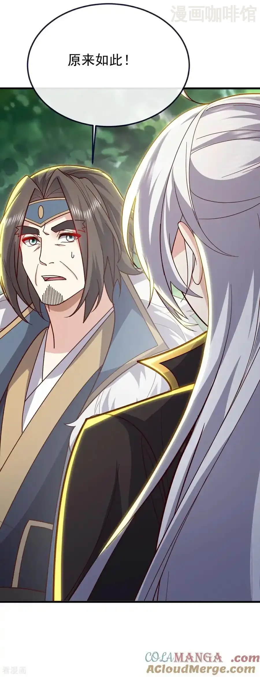 仙武帝尊 第769话 被波纹撞飞 下拉式漫画 - 漫画咖啡馆 免费阅读 - Page 34