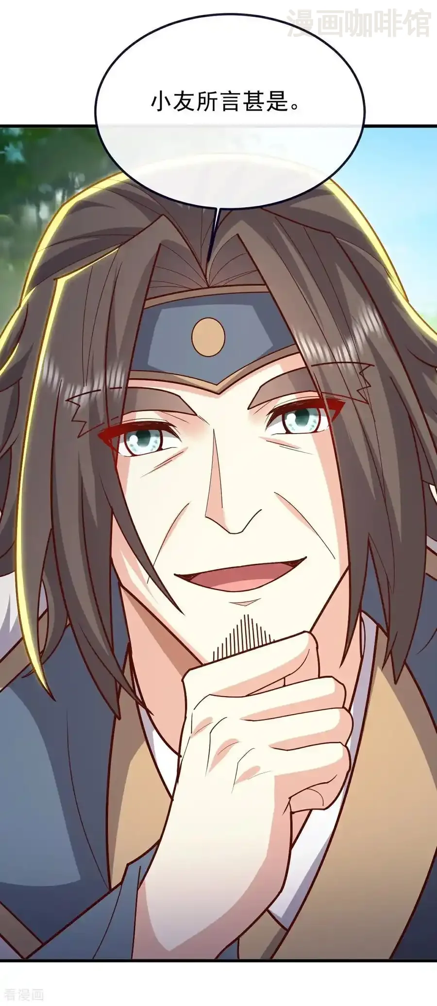 仙武帝尊 第769话 被波纹撞飞 下拉式漫画 - 漫画咖啡馆 免费阅读 - Page 36