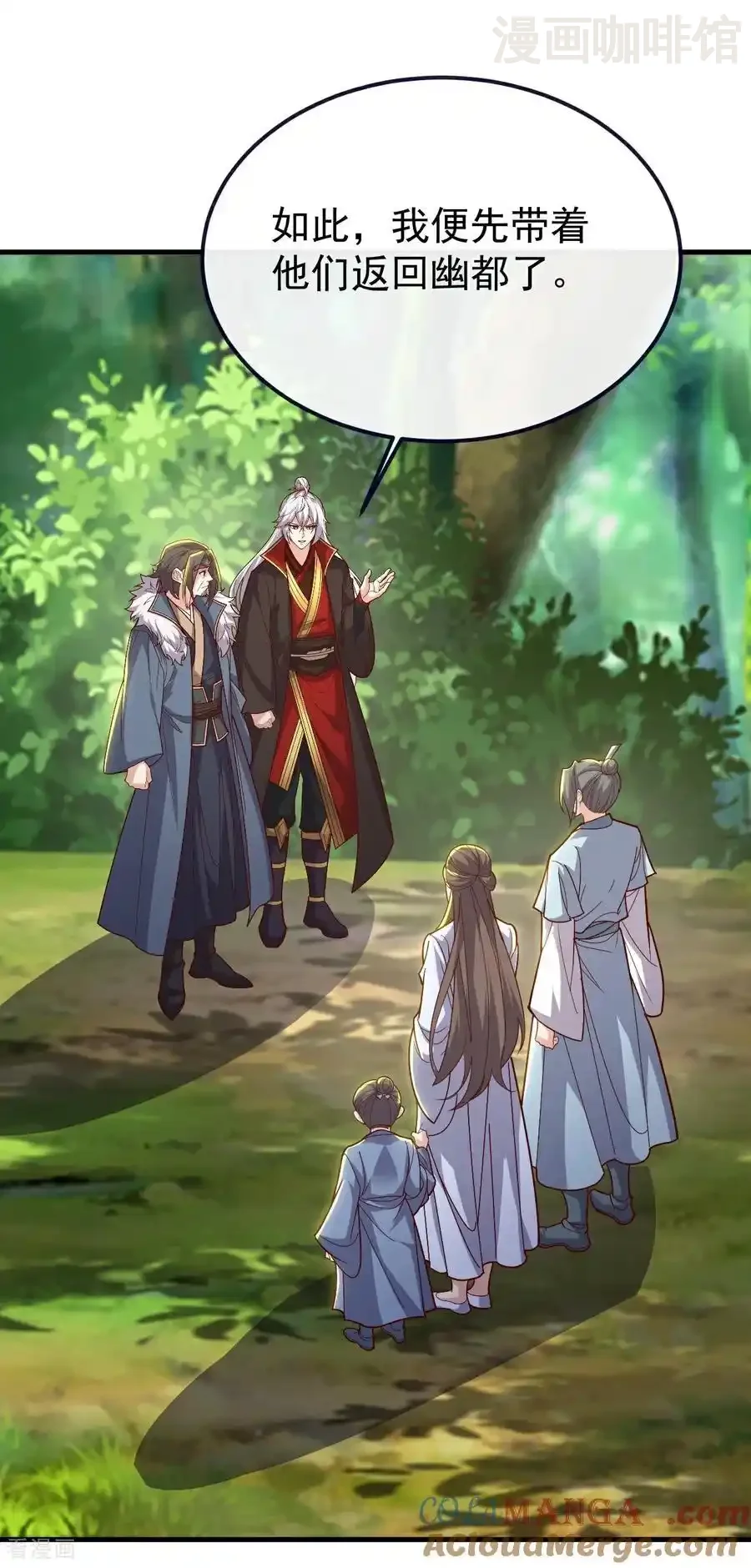 仙武帝尊 第769话 被波纹撞飞 下拉式漫画 - 漫画咖啡馆 免费阅读 - Page 37