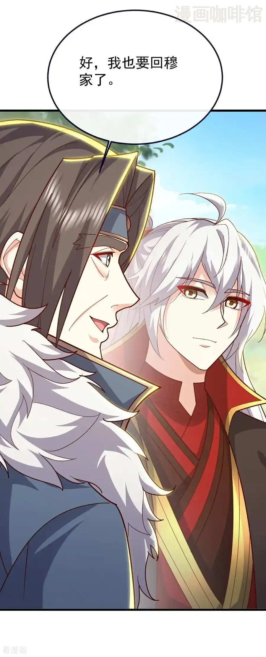 仙武帝尊 第769话 被波纹撞飞 下拉式漫画 - 漫画咖啡馆 免费阅读 - Page 38