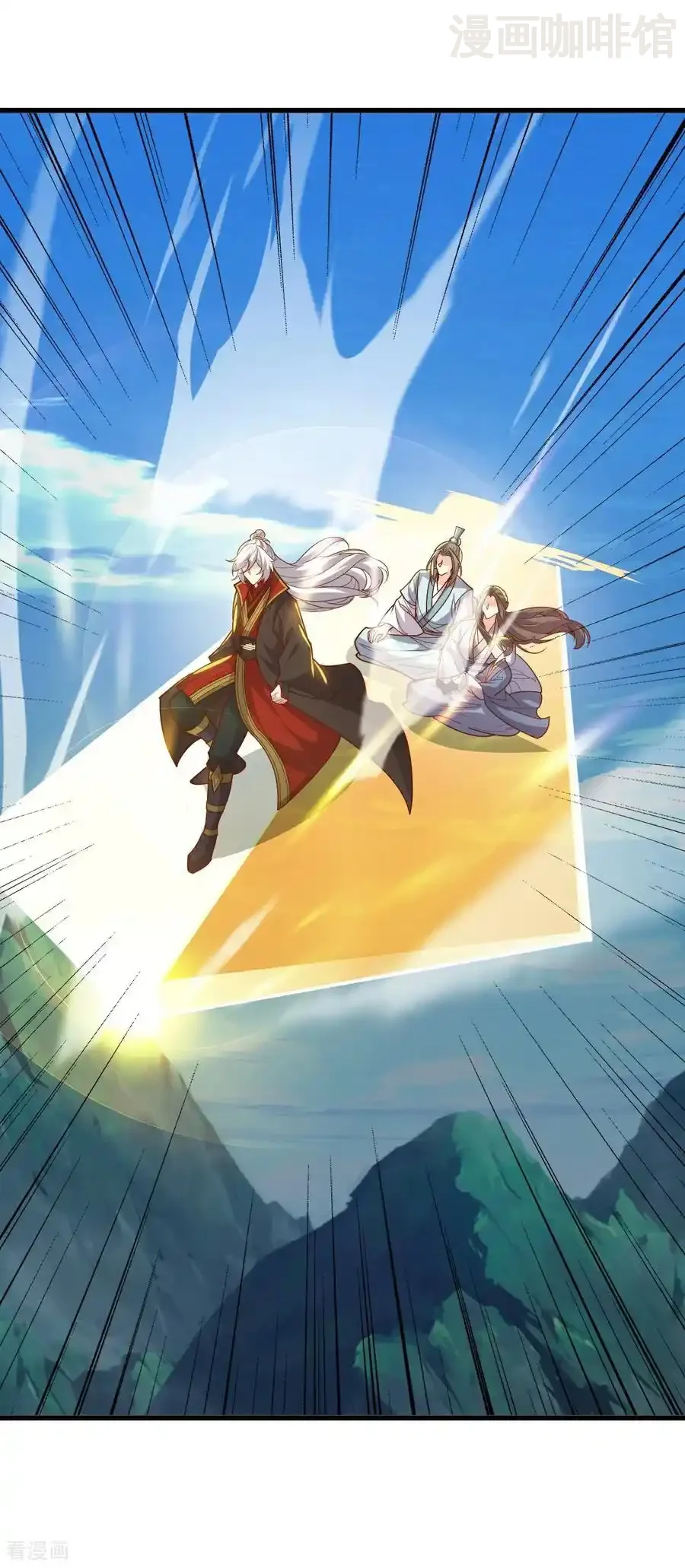 仙武帝尊 第769话 被波纹撞飞 下拉式漫画 - 漫画咖啡馆 免费阅读 - Page 41