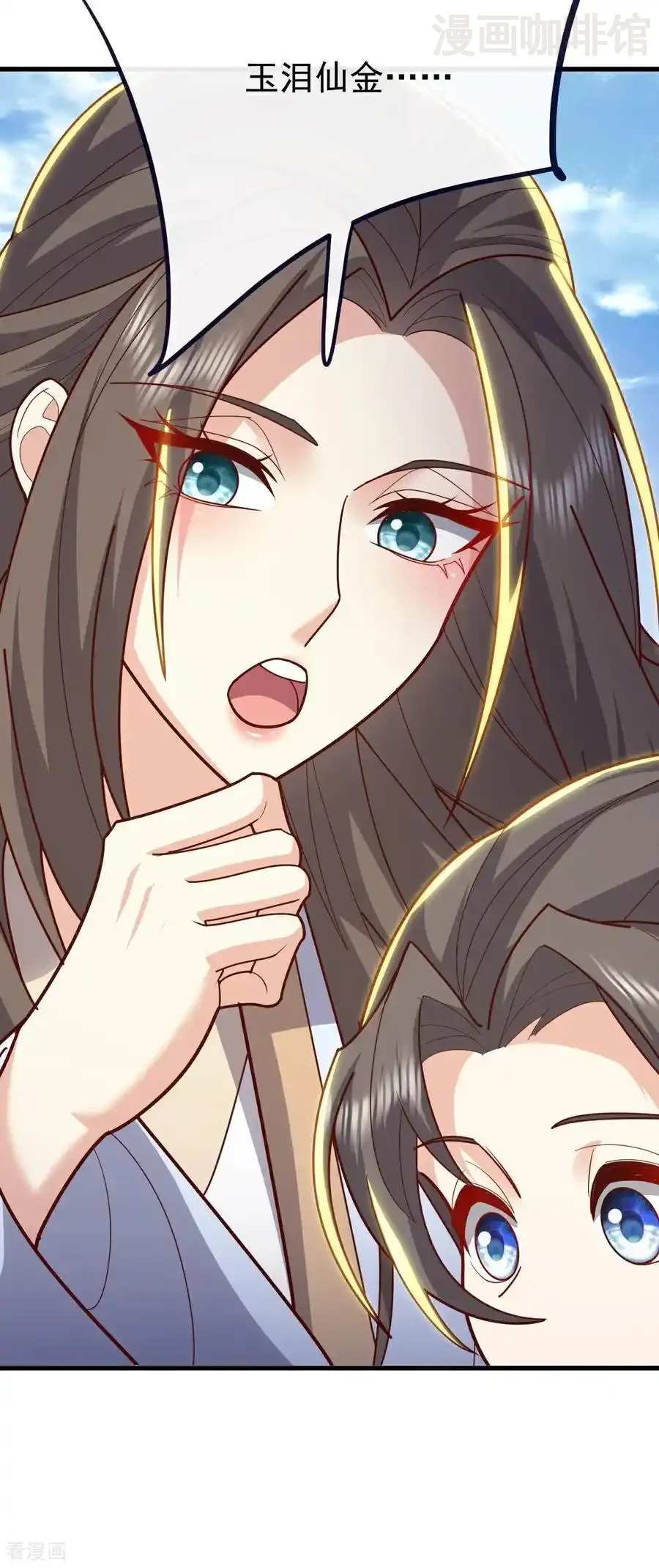 仙武帝尊 第769话 被波纹撞飞 下拉式漫画 - 漫画咖啡馆 免费阅读 - Page 44