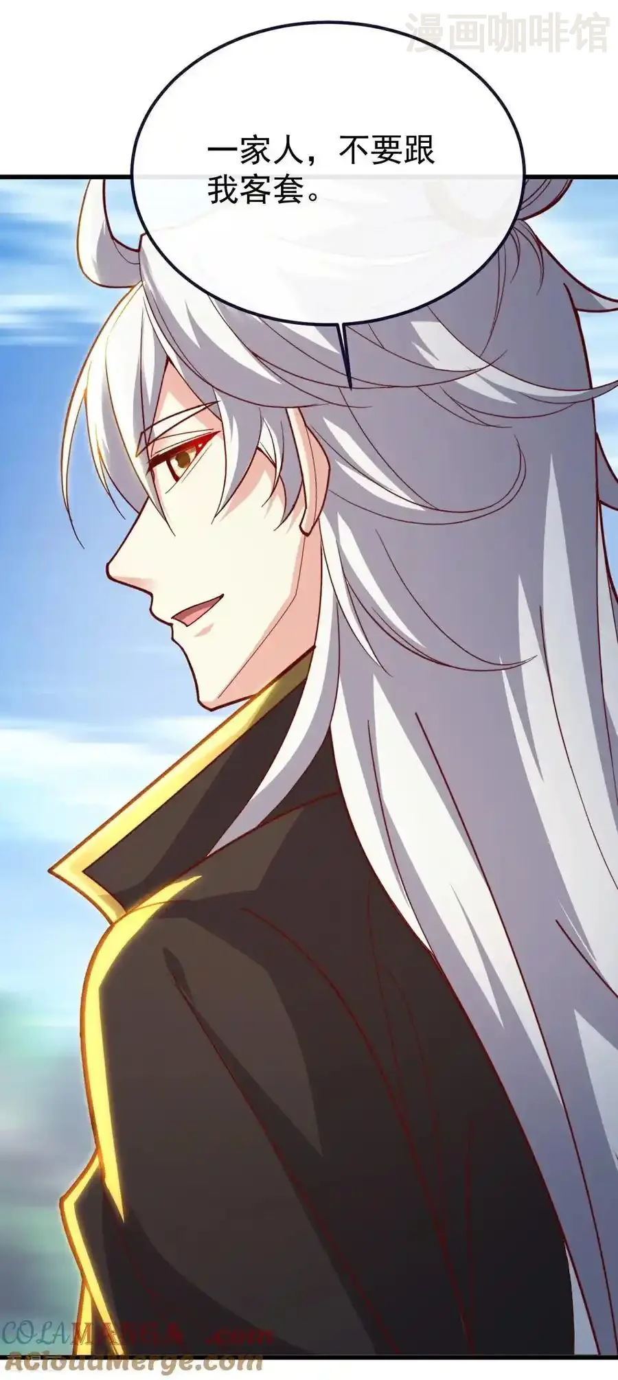 仙武帝尊 第769话 被波纹撞飞 下拉式漫画 - 漫画咖啡馆 免费阅读 - Page 46