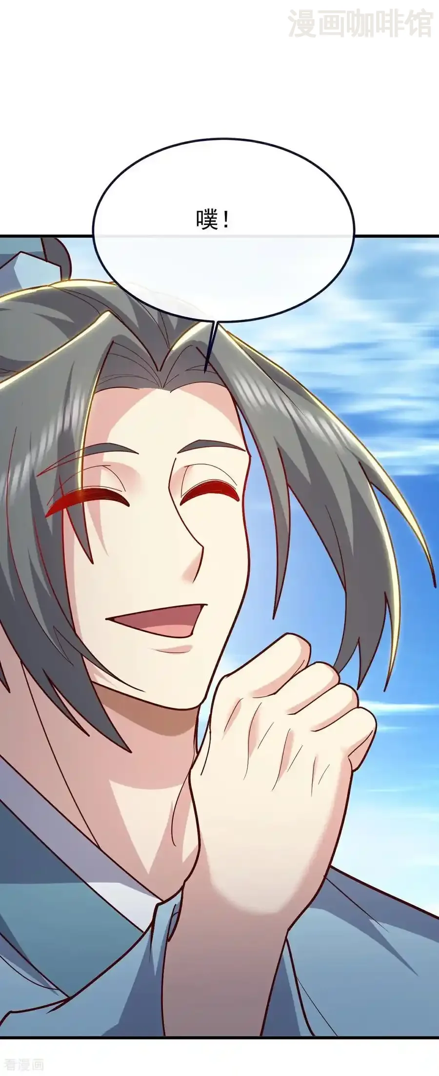 仙武帝尊 第769话 被波纹撞飞 下拉式漫画 - 漫画咖啡馆 免费阅读 - Page 50