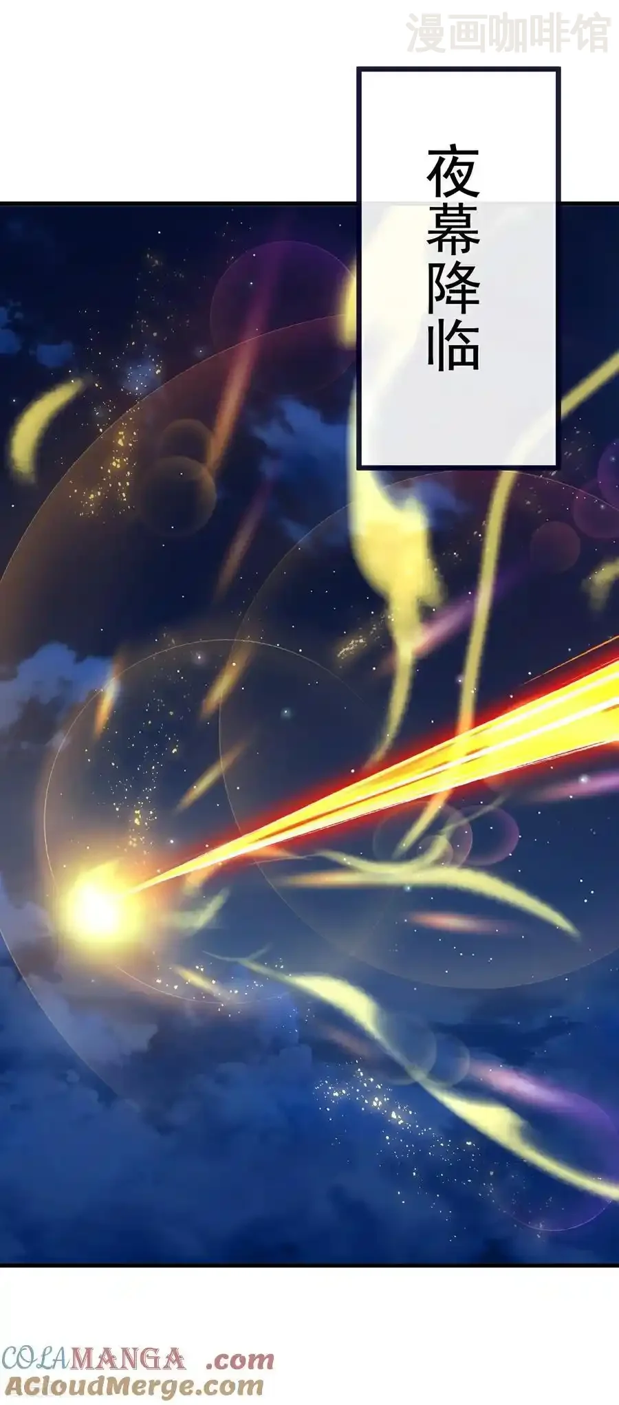 仙武帝尊 第769话 被波纹撞飞 下拉式漫画 - 漫画咖啡馆 免费阅读 - Page 52