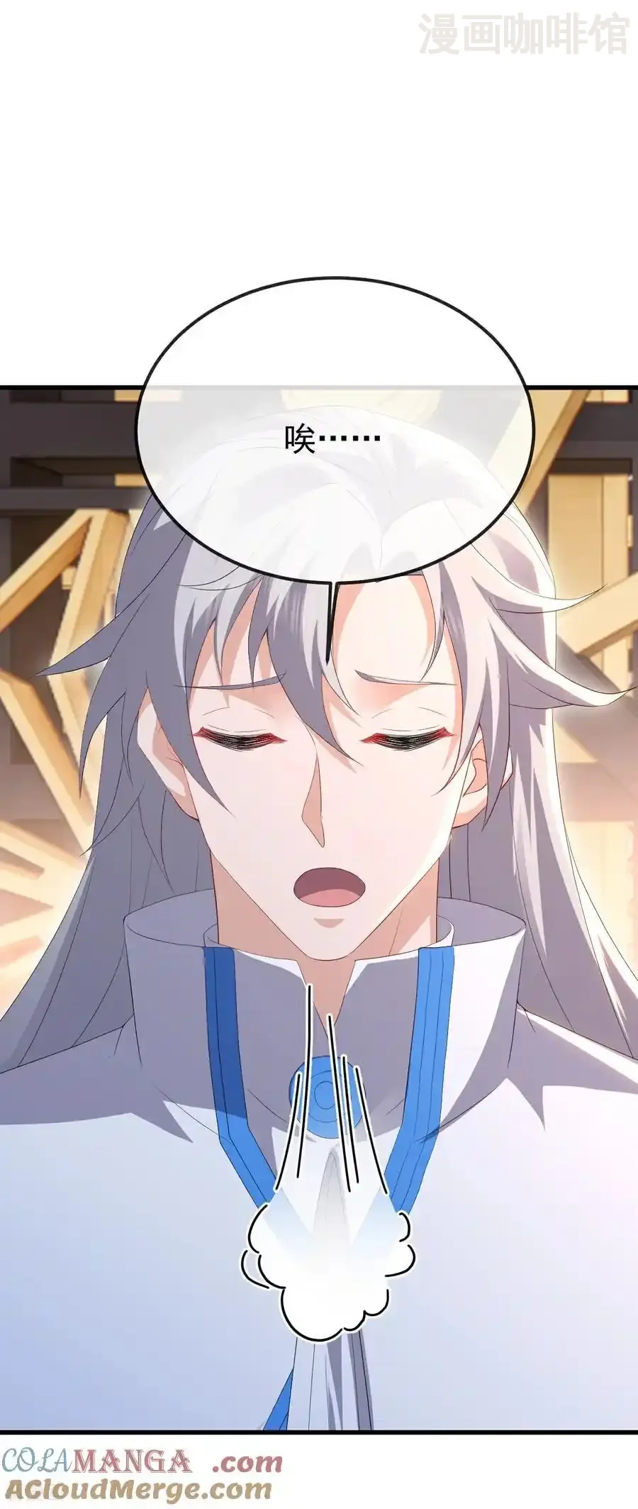 仙武帝尊 第675话 丹城纠葛 下拉式漫画 - 漫画咖啡馆 免费阅读 - Page 7